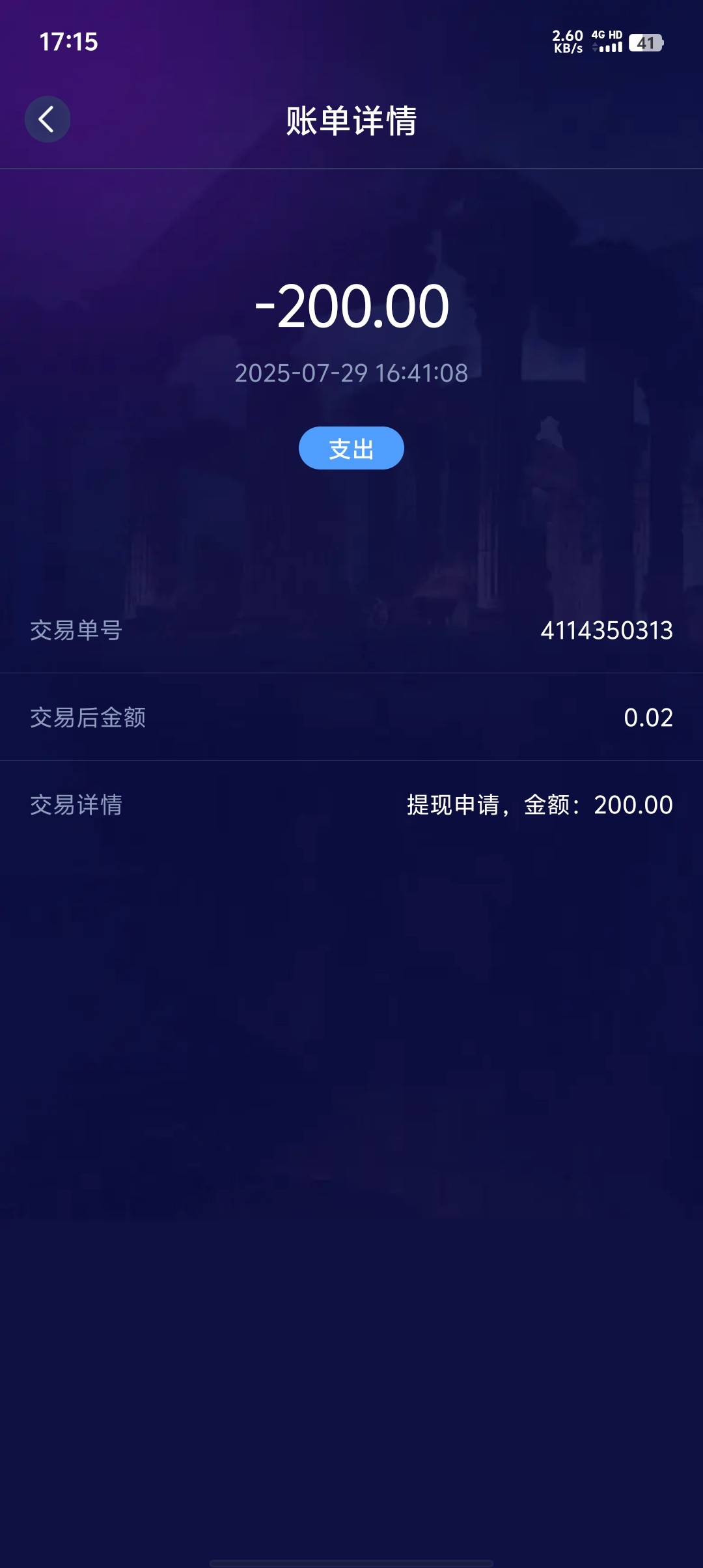 Screenshot_20250729_171526.jpg