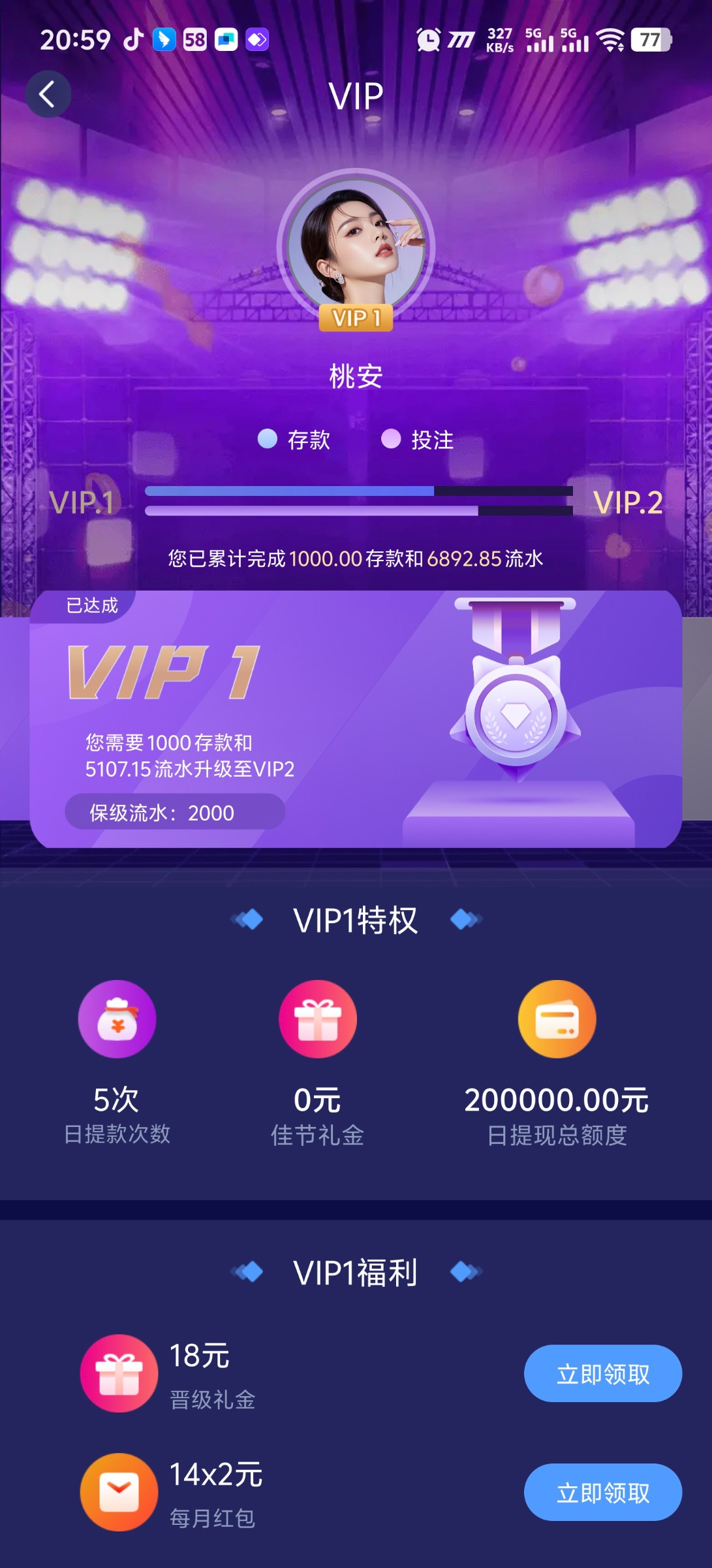 Screenshot_20250715_205923.jpg