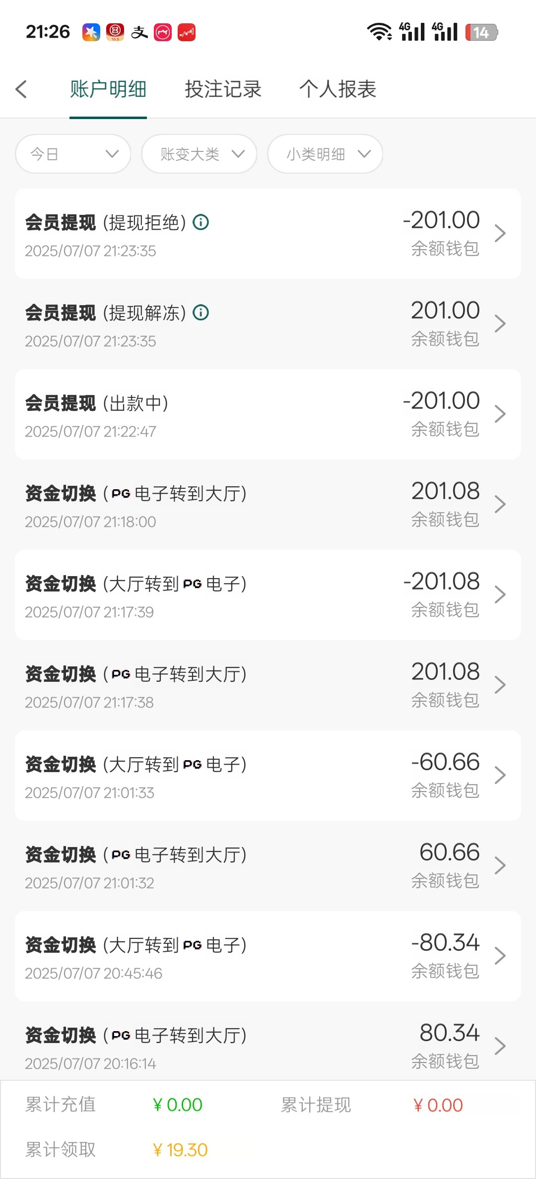 Screenshot_2025-07-07-21-26-44-10_2529d34e8e53150a25b81fe5b8b415e4.jpg
