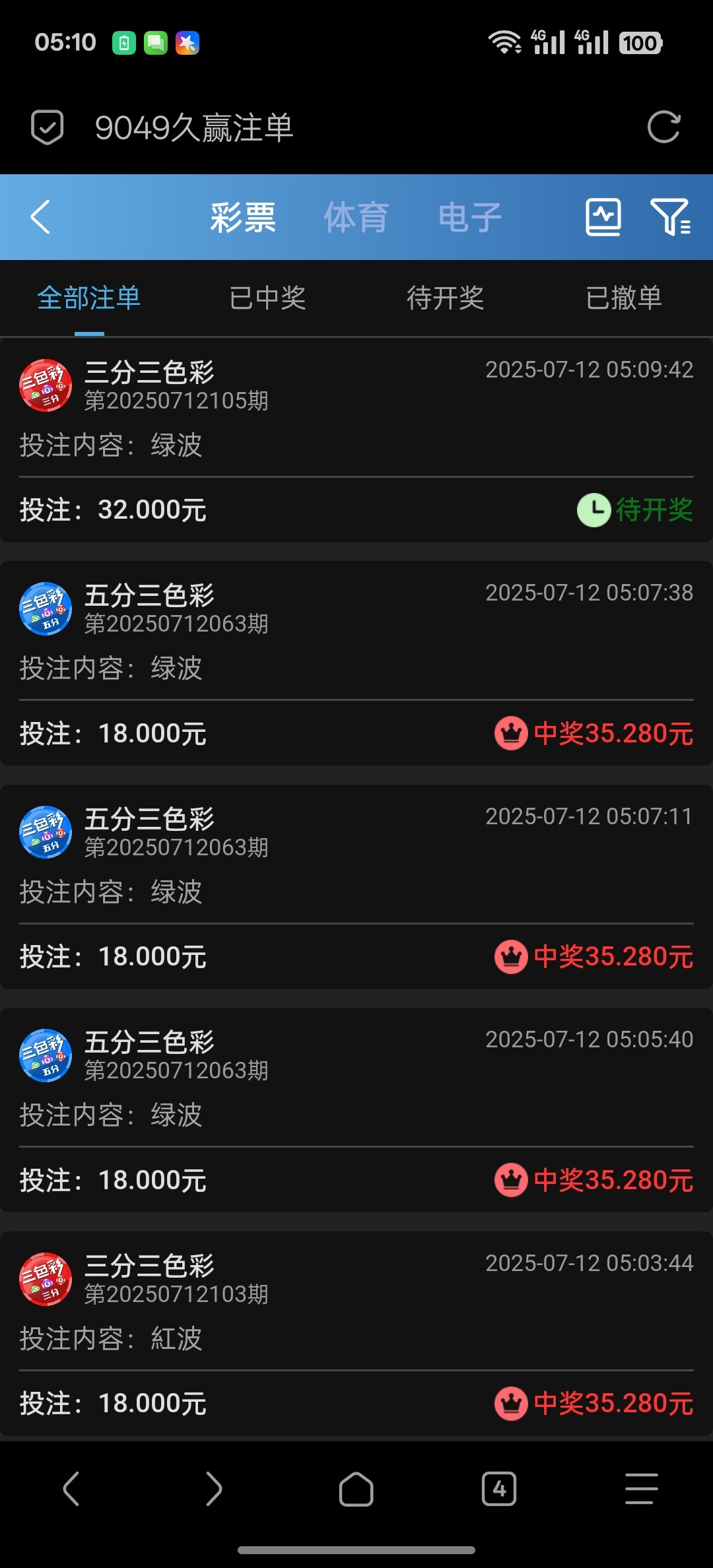 Screenshot_2025-07-12-05-10-31-55_a252b927494330cdc2c8ba3b3f952e5e.jpg