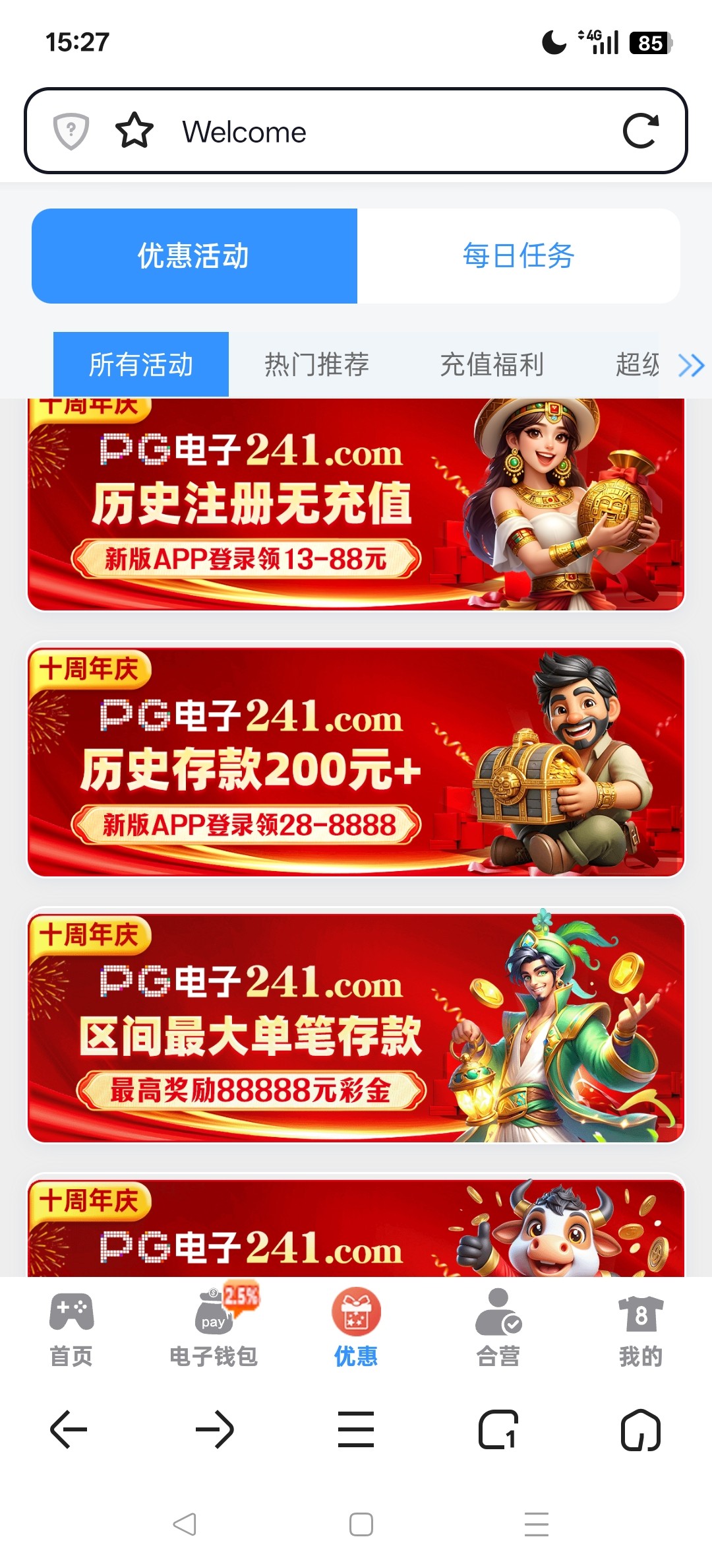 Screenshot_2025-07-14-15-27-35-34_01fe112b4868b651f115b37c3a196e04.jpg