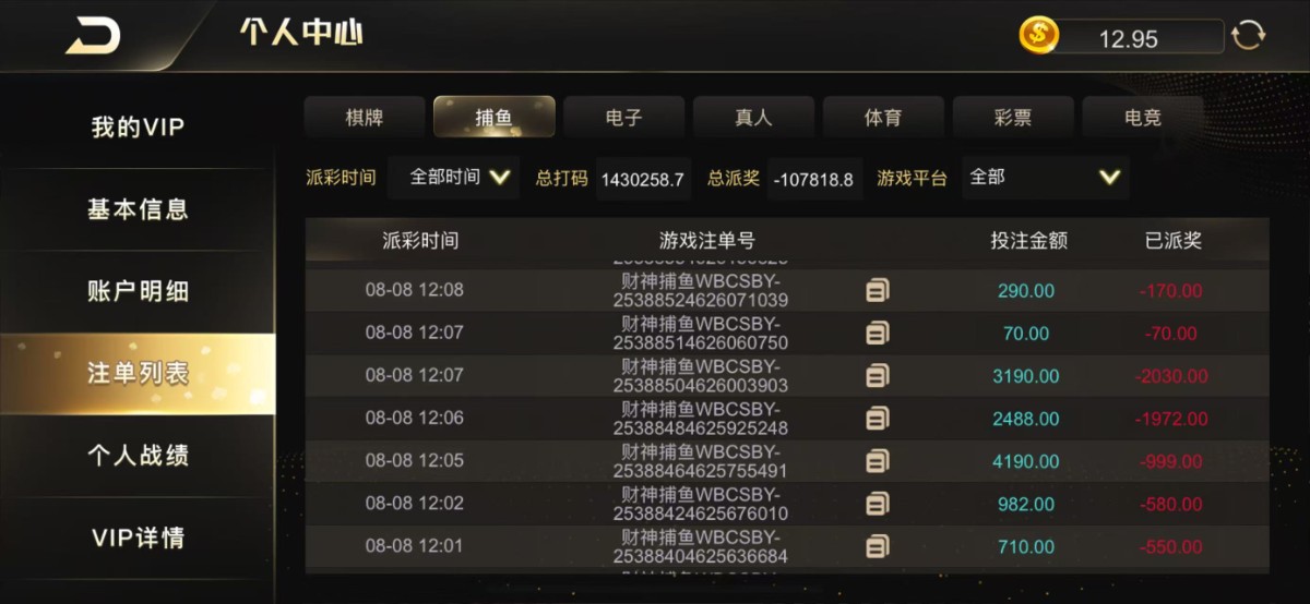 mmexport1754722327313.jpg
