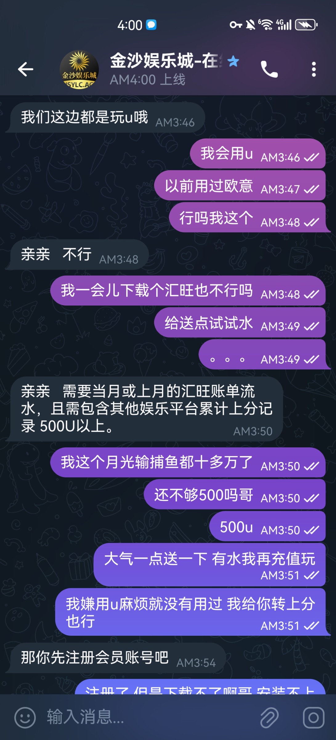 Screenshot_20250824_040056_org.telegram.messenger.web.jpg