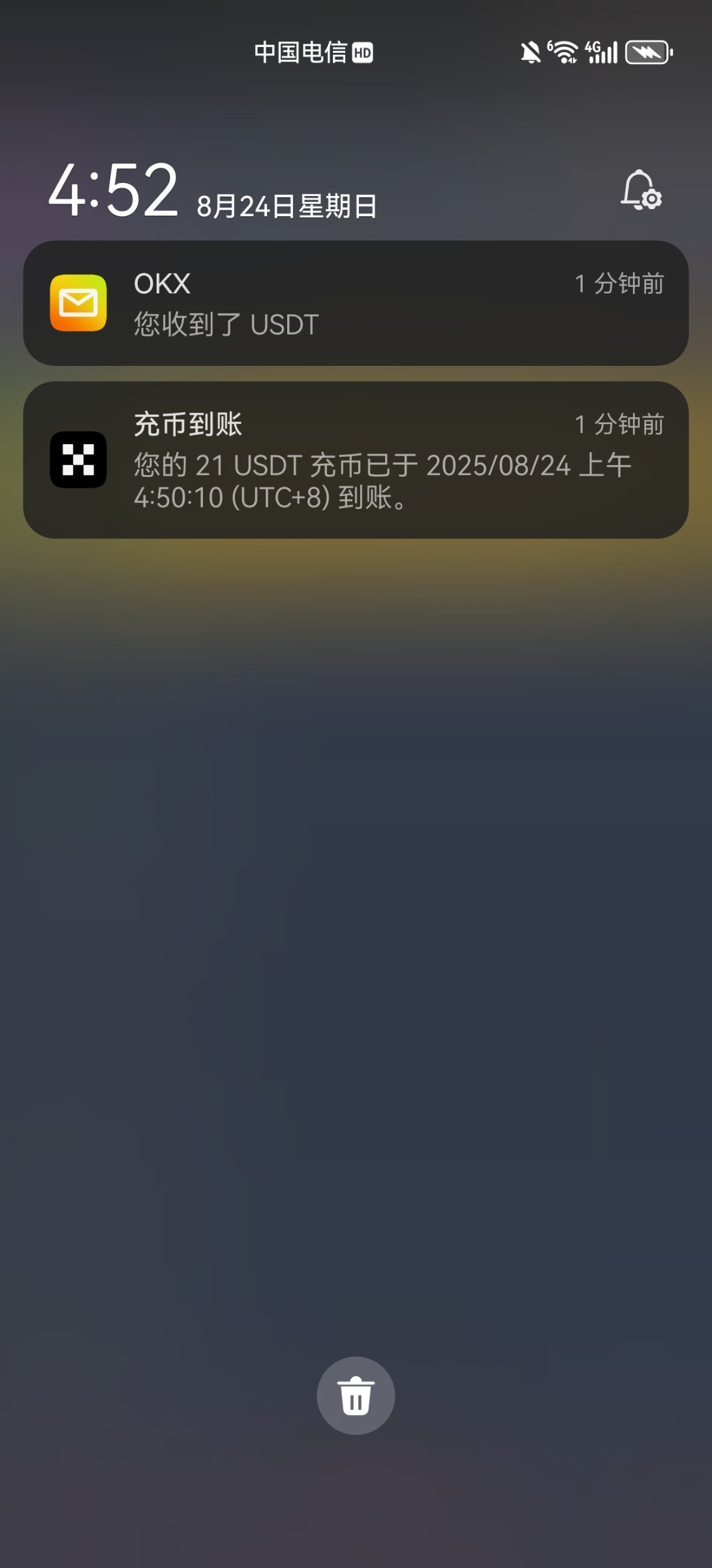 Screenshot_20250824_045203_com.huawei.browser.jpg
