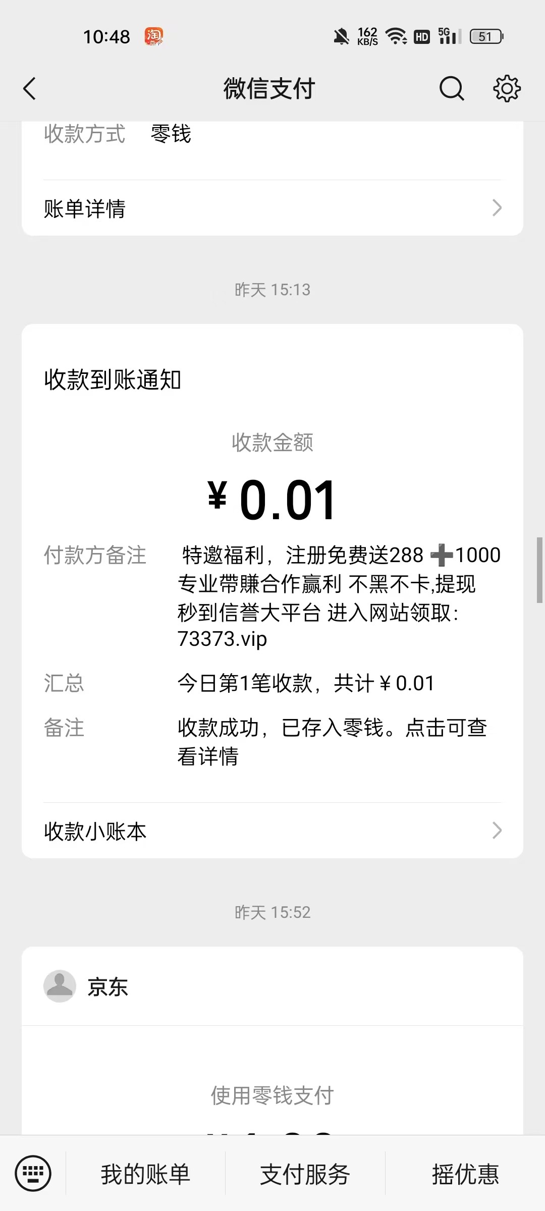 mmexport1754884664468.jpg
