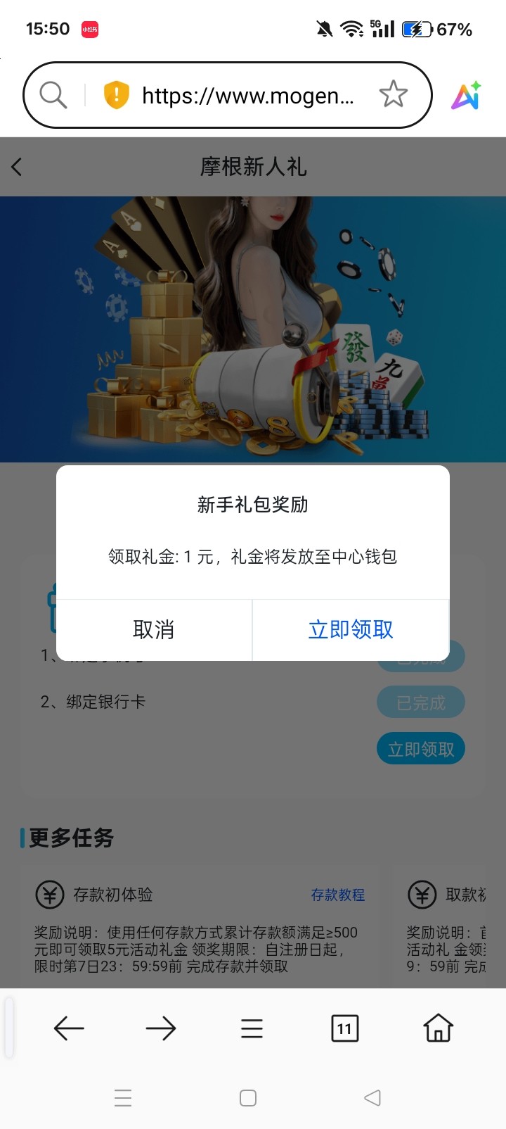 Screenshot_2025-08-02-15-50-00-93_439a3fec0400f8974d35eed09a31f914.jpg