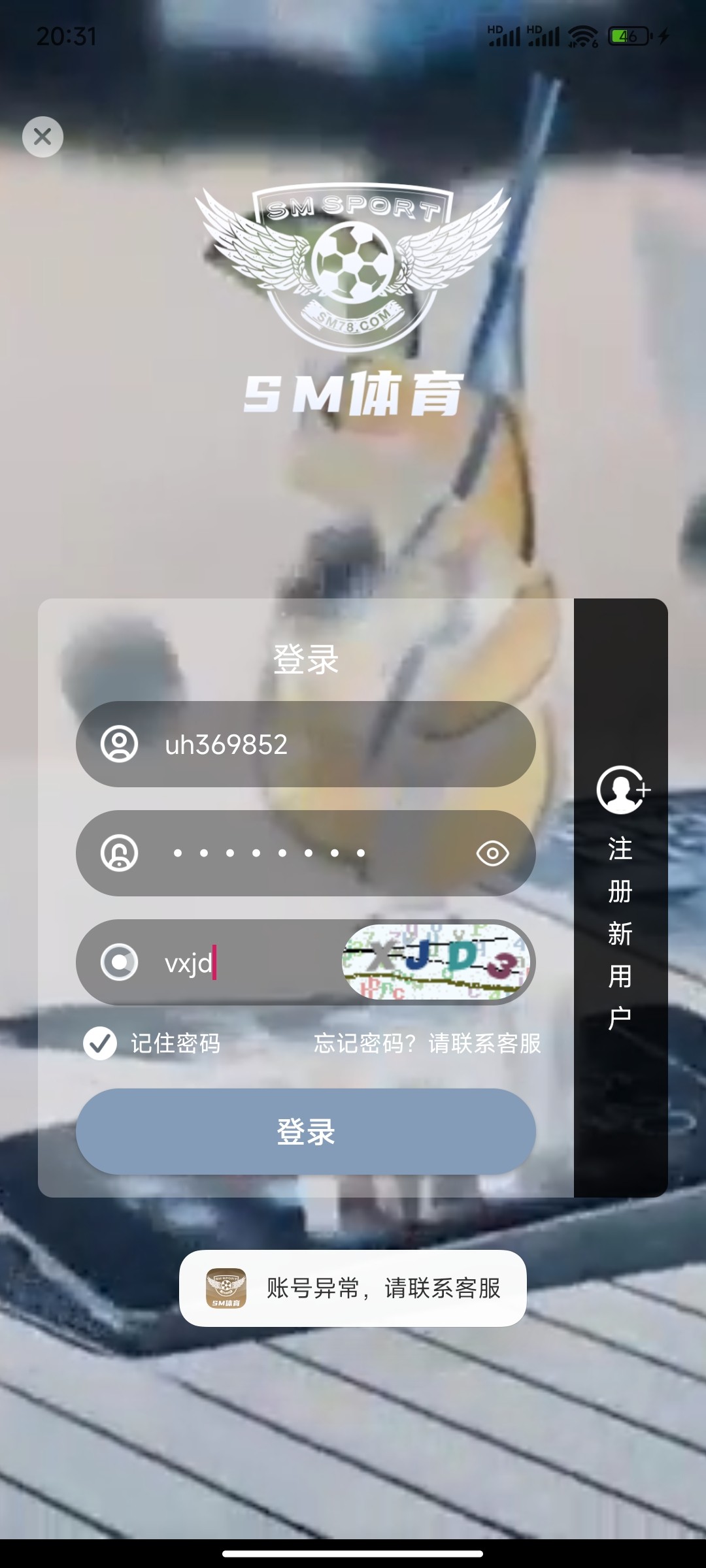 Screenshot_2025-08-10-20-31-51-708_com.ungdtlkyynsbr.bsfyuryjt.jpg