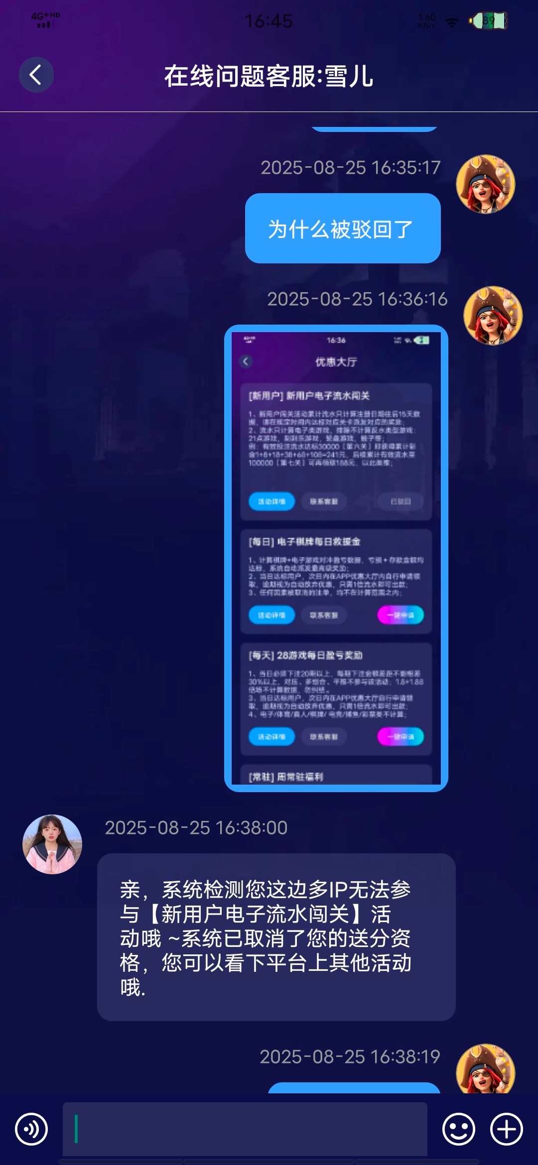 Screenshot_20250825_164526.jpg