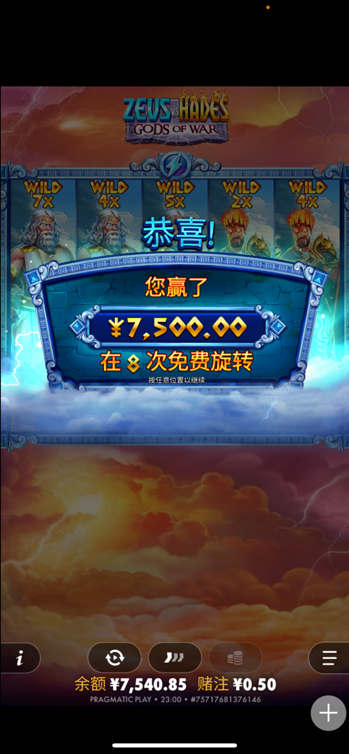 IMG_1786.png