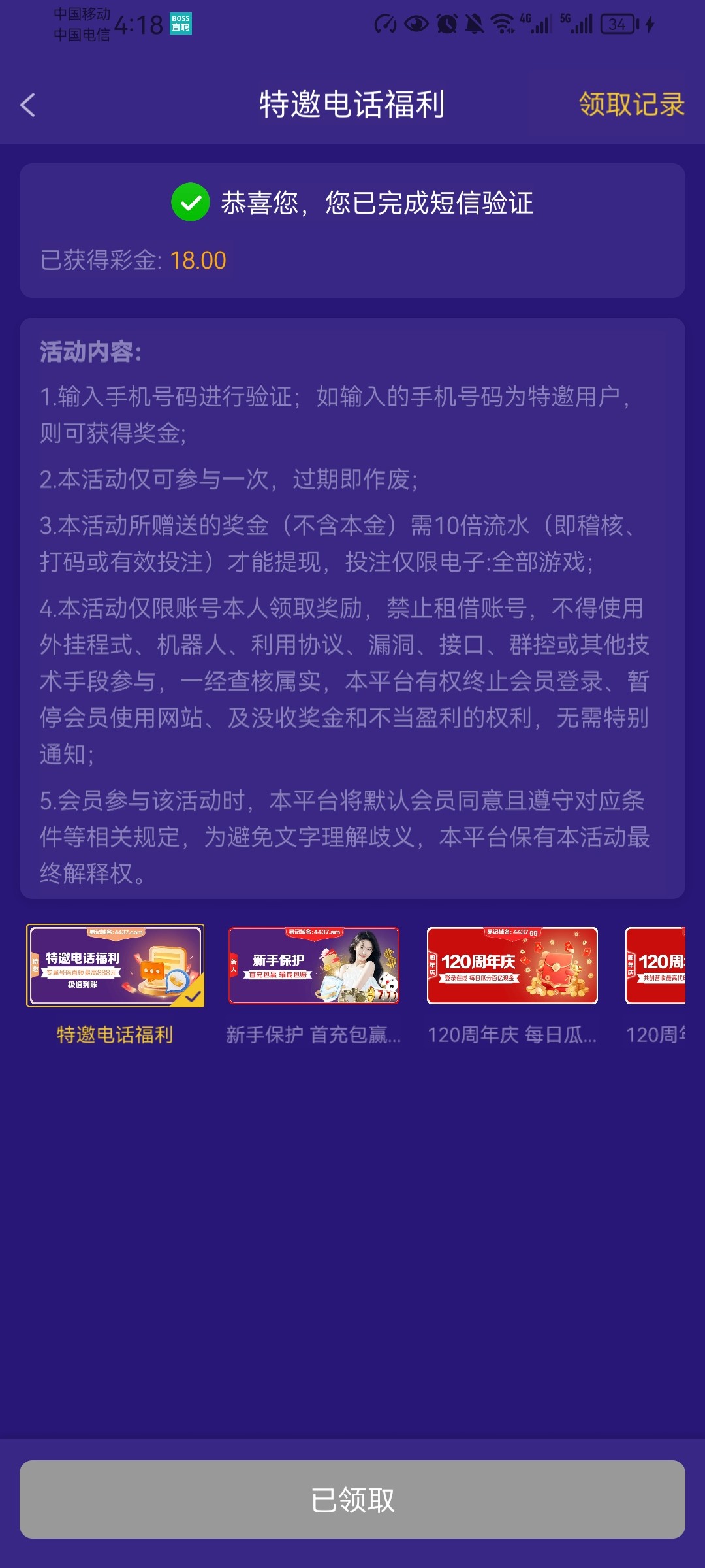 Screenshot_20250822_161809_com.lfjcdcFDd3S3g.ke192r9.sypi.jpg