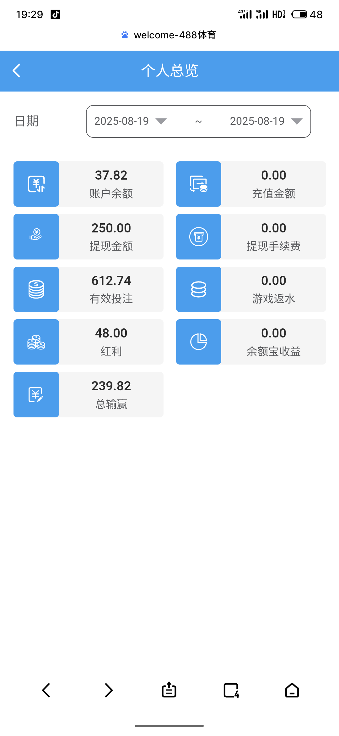 S50819-19293631_com.android.browser.png
