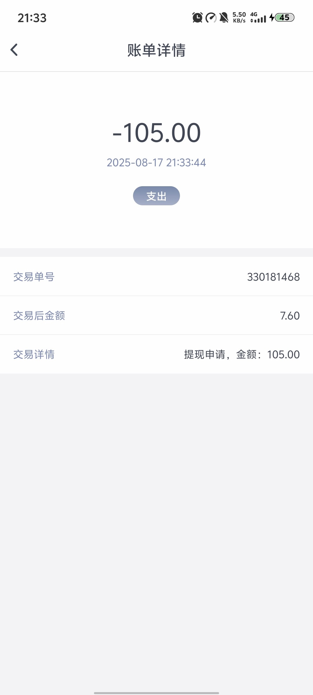 Screenshot_20250817_213354.jpg