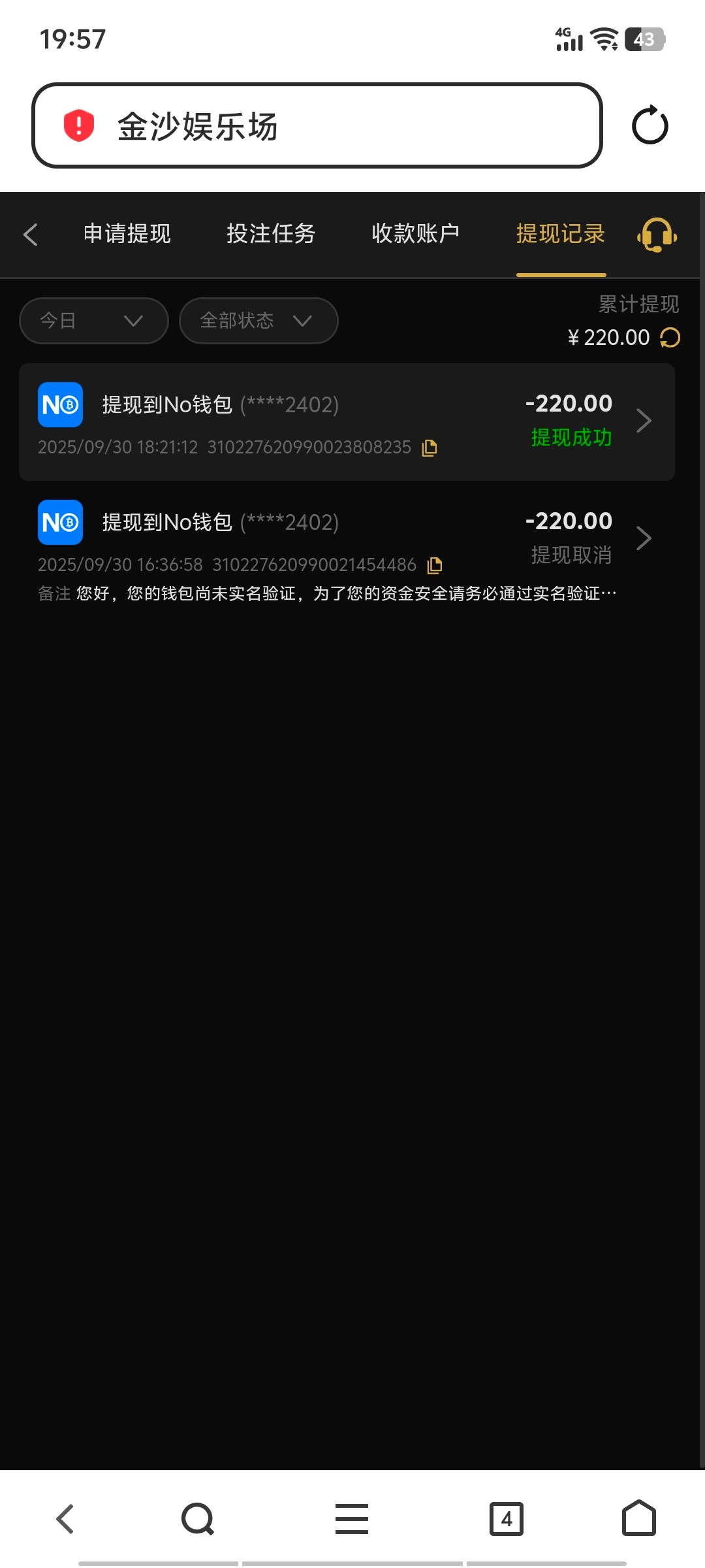 Screenshot_20250930_195744.jpg