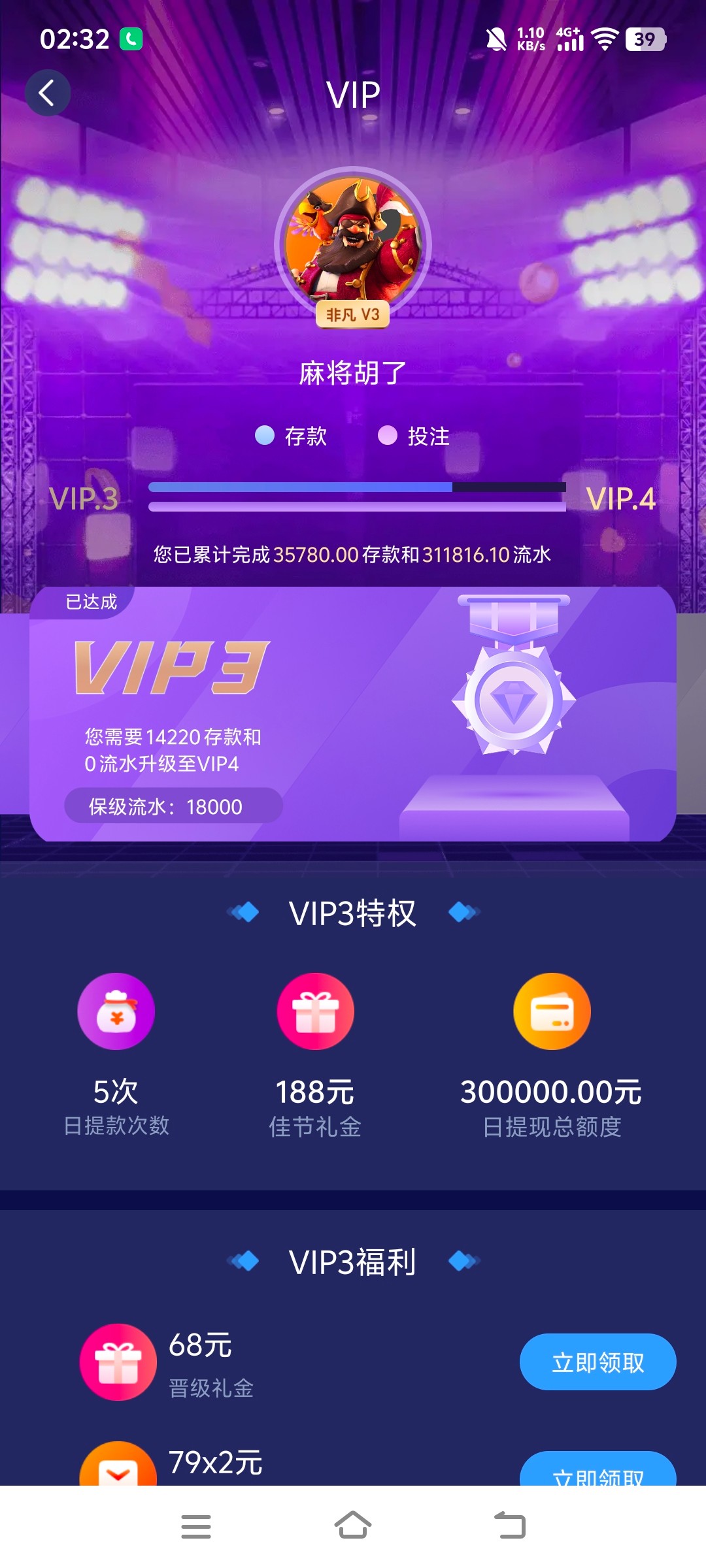 Screenshot_20250920_023252.jpg