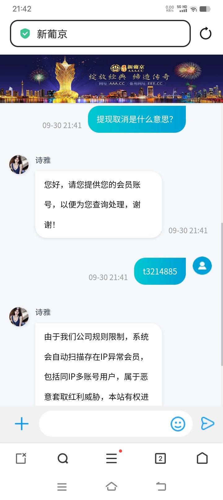 Screenshot_20250930_214233.jpg