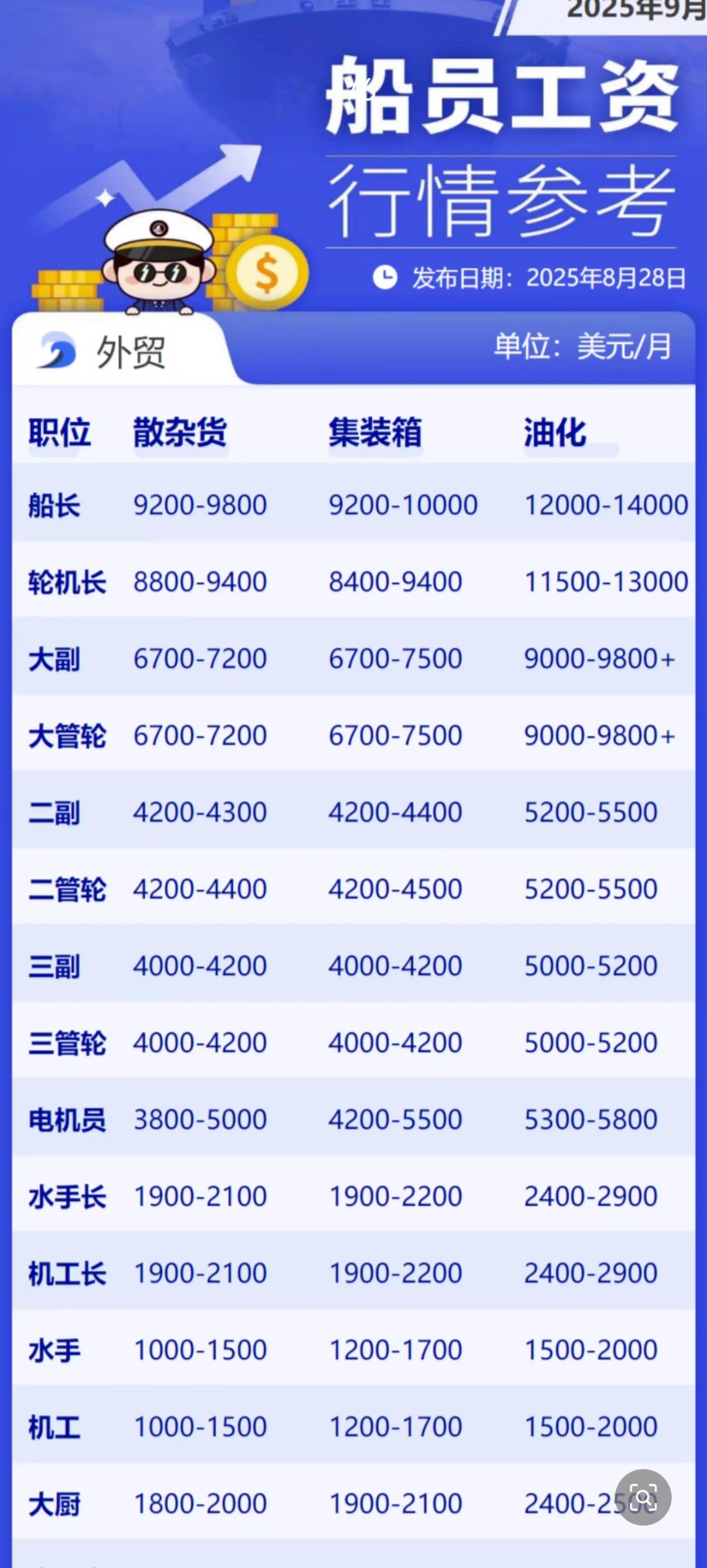 1757188431743.jpeg
