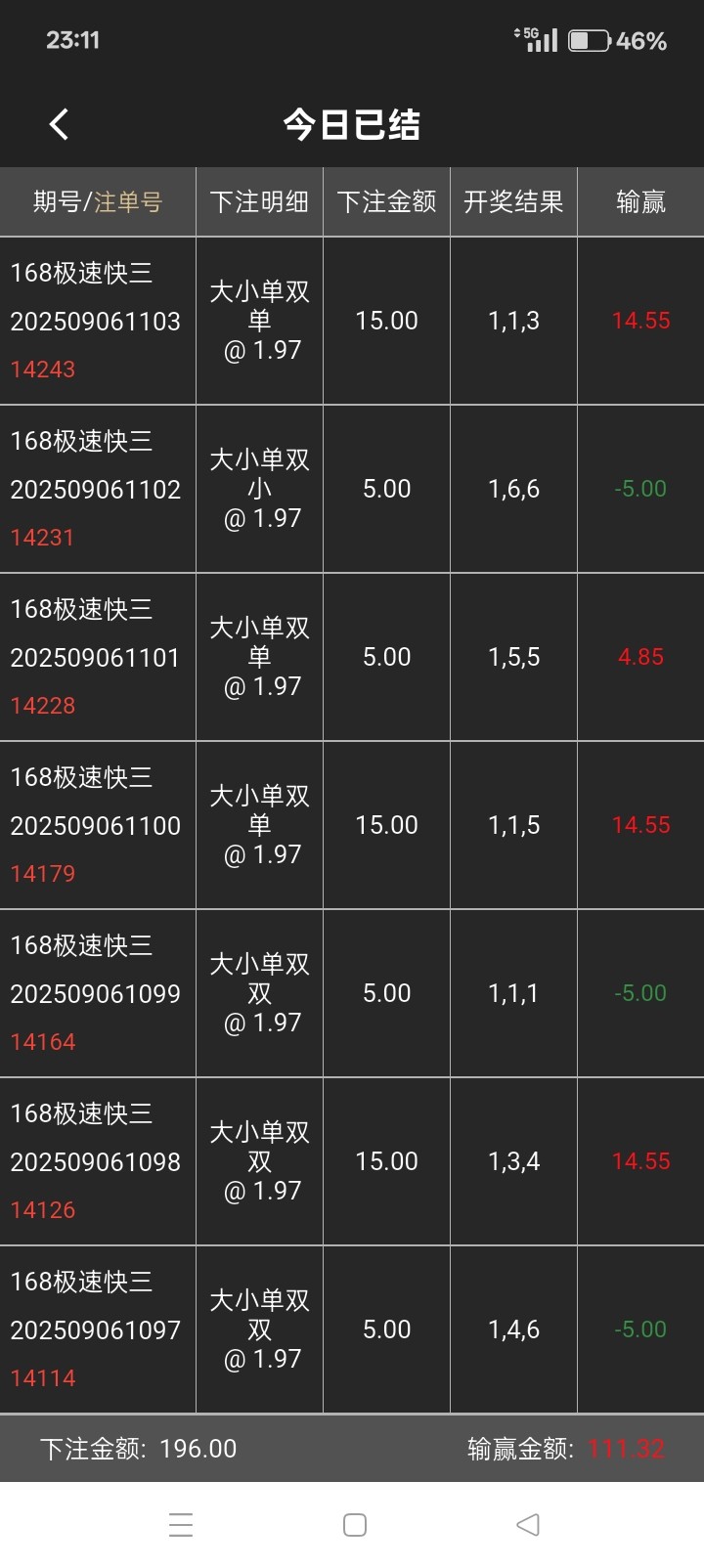 Screenshot_2025-09-06-23-11-21-95_d3f8492fe9733cf99840bff110415eaf.jpg