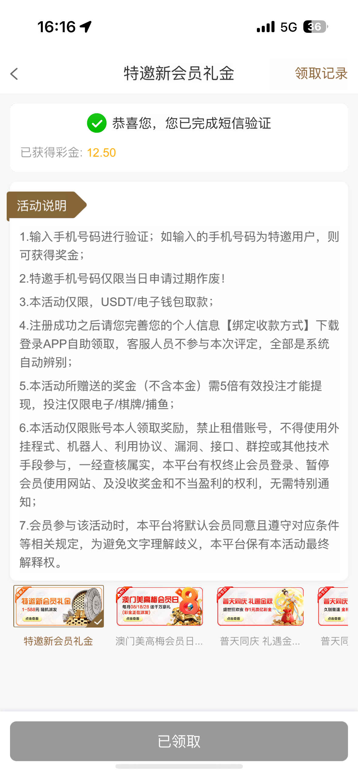 IMG_4509.png