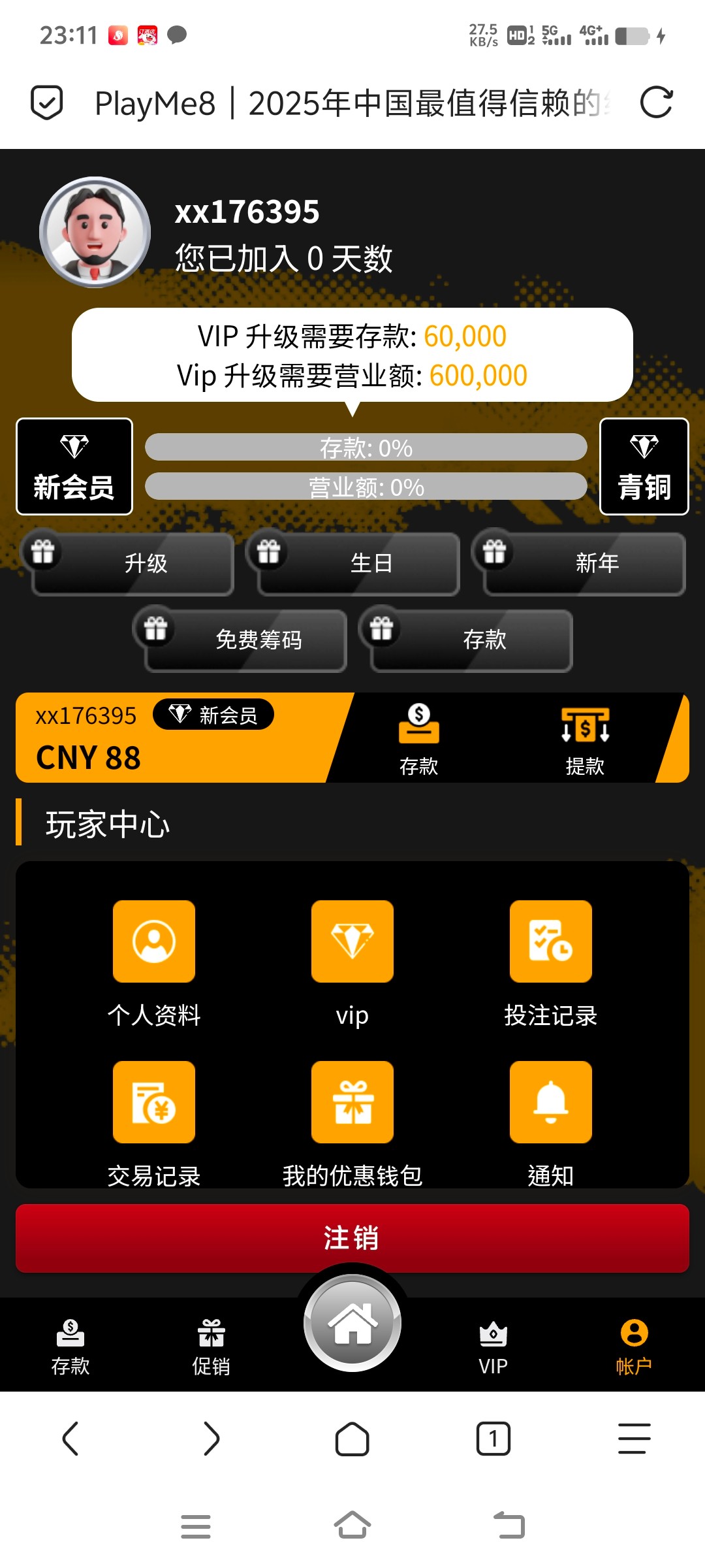 Screenshot_20250906_231149.jpg