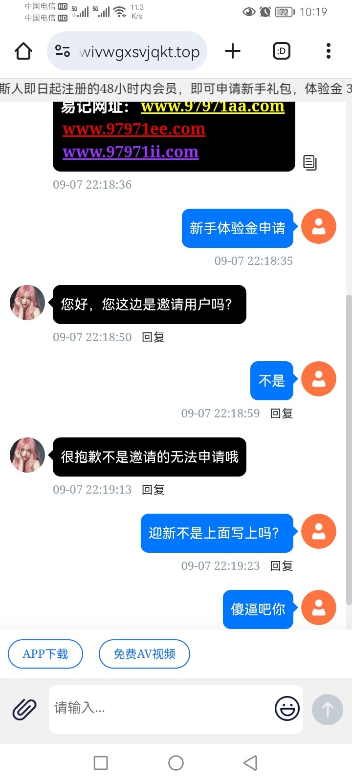 Screenshot_20250907_221928.jpg