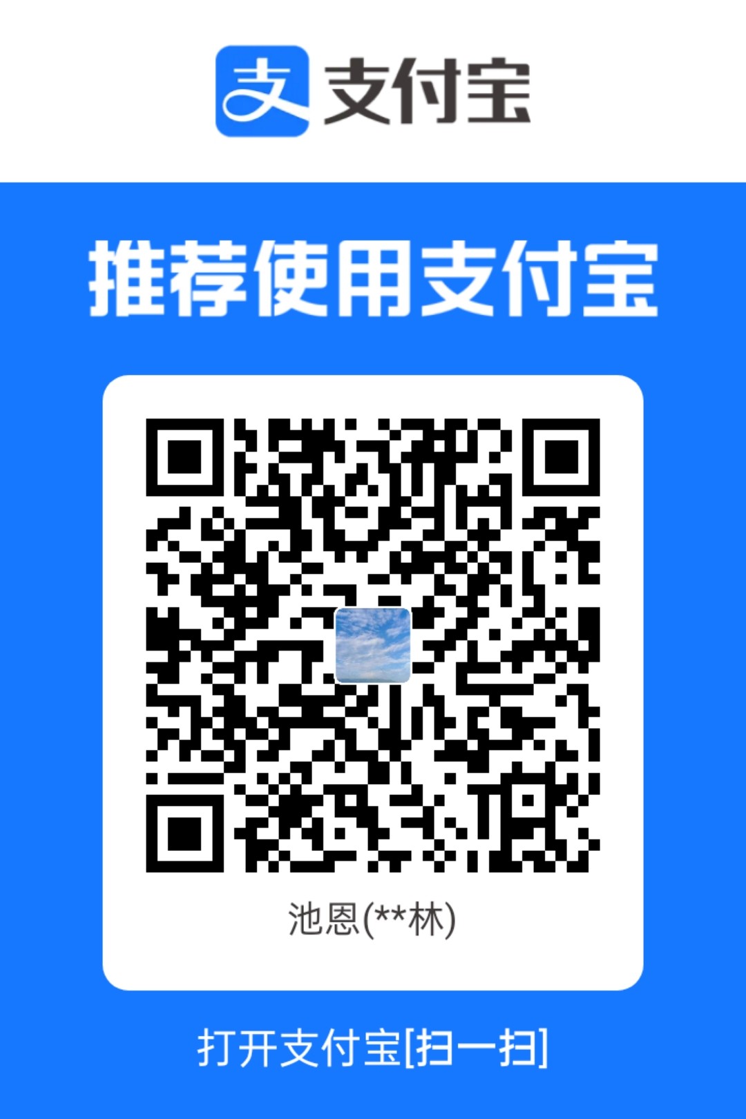 1755959053.jpg