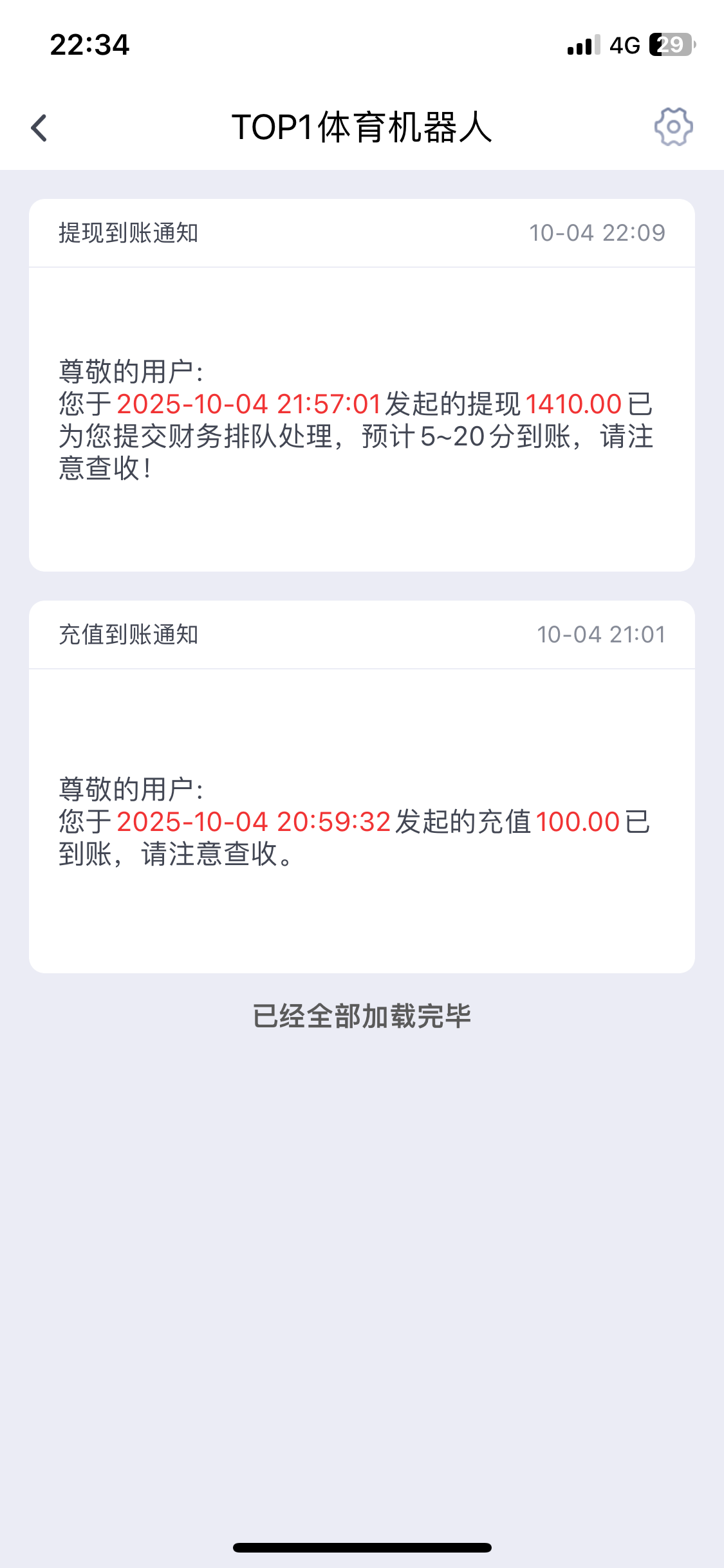 IMG_0083.png