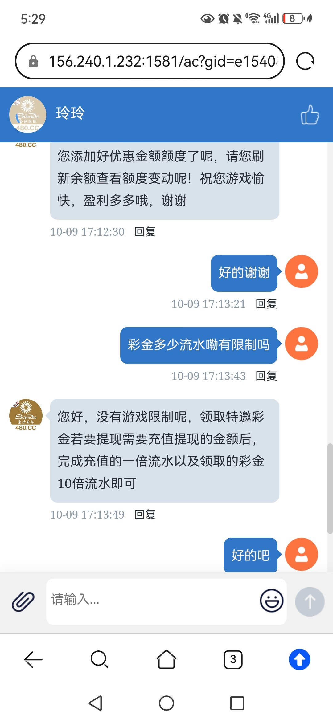 Screenshot_20251009_172955_com.huawei.browser.jpg