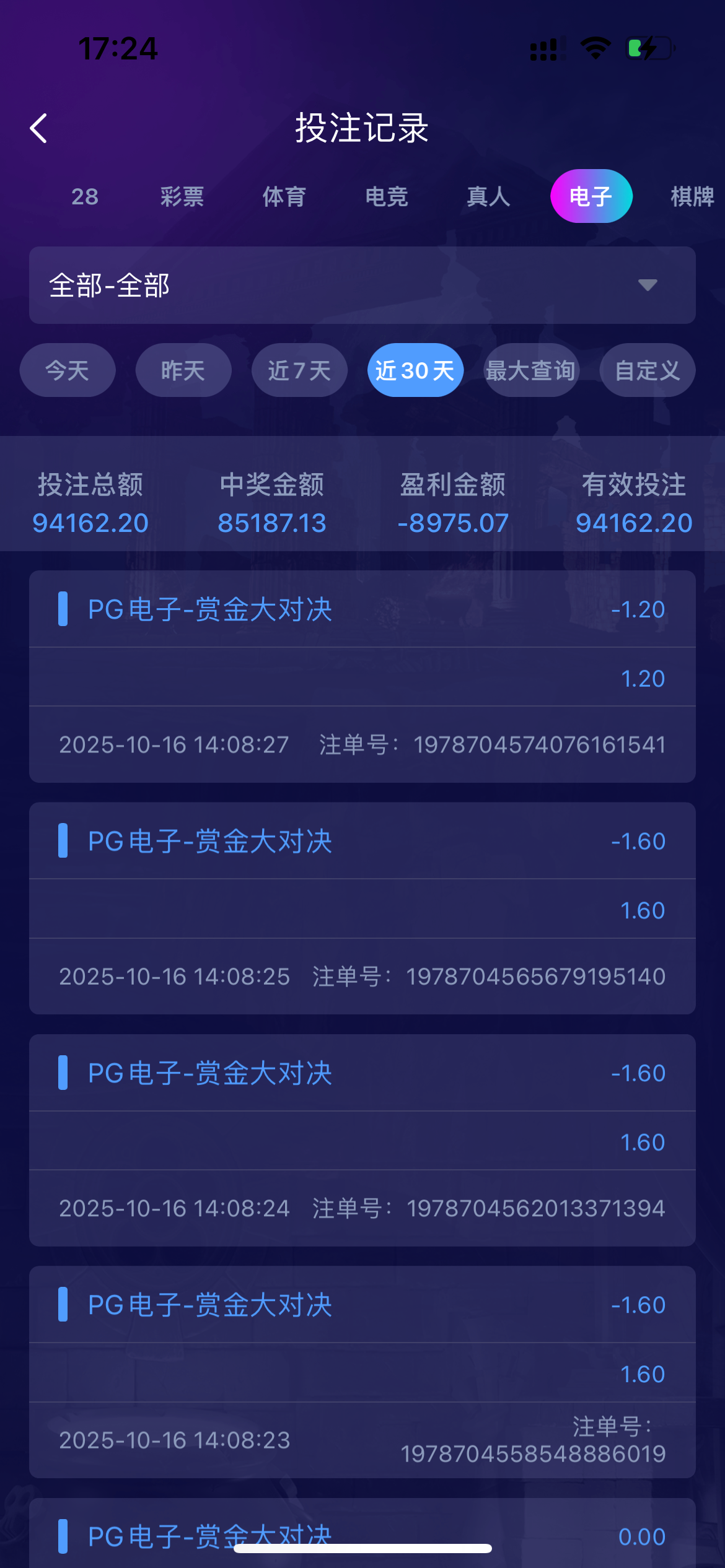 2B488BEA-FDA3-415C-923B-7930FB28C4C4.png