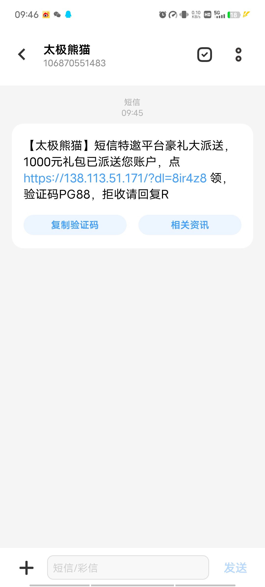 Screenshot_20251015_094614.jpg