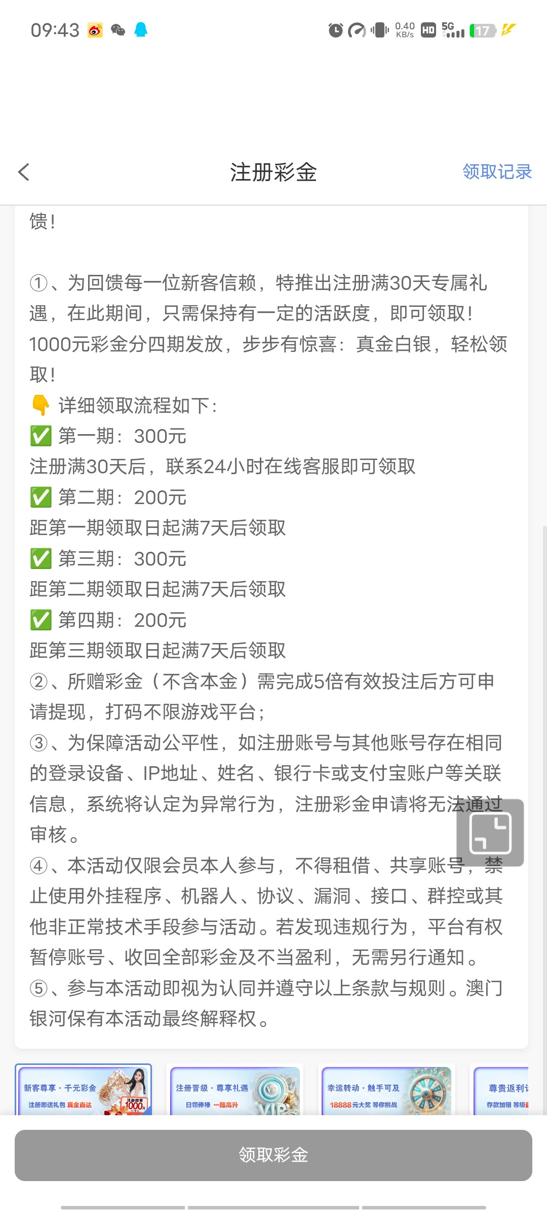 Screenshot_20251015_094355.jpg