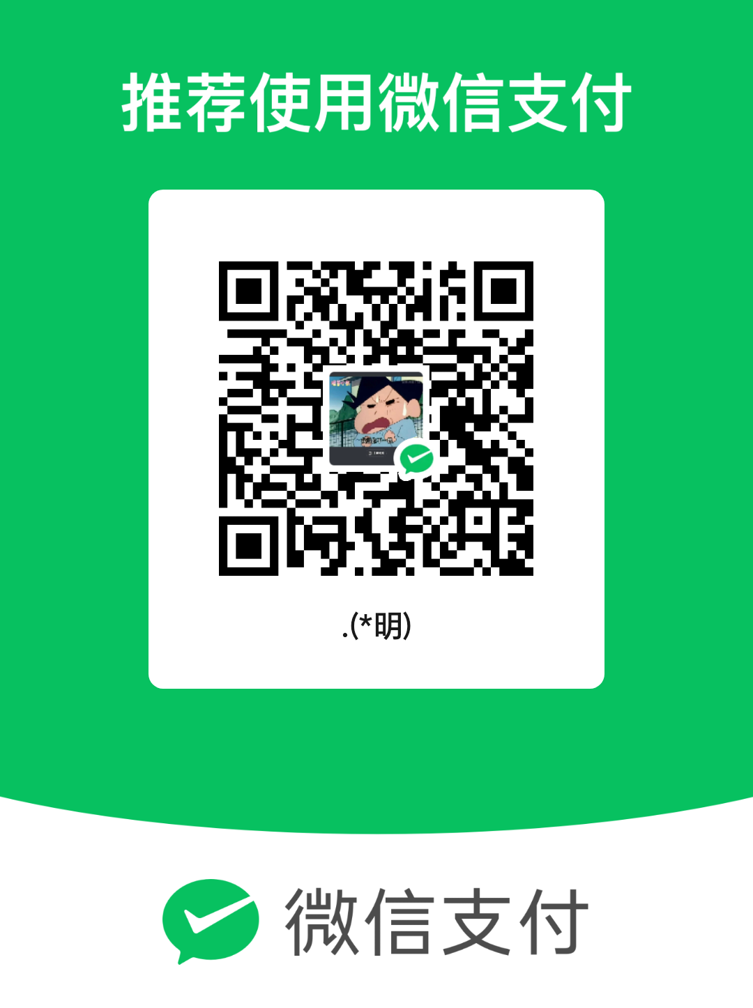 mm_facetoface_collect_qrcode_1761592861676.png
