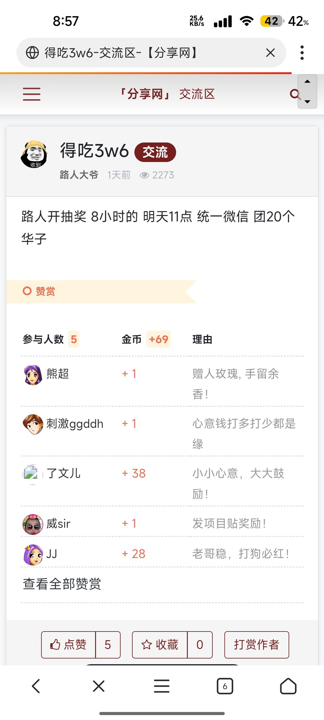 Screenshot_2025-10-29-20-57-09-687_com.mmbox.xbrowser.pro.jpg