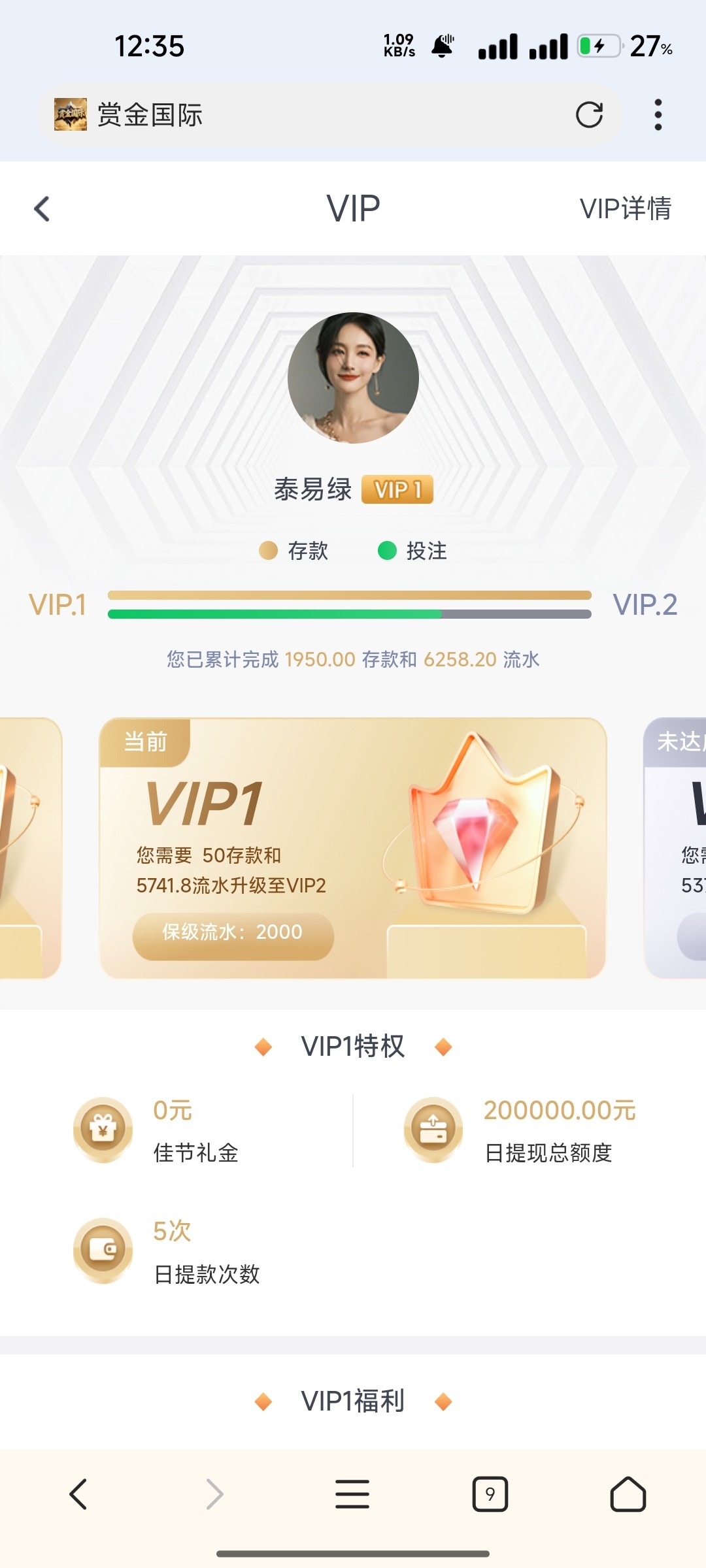Screenshot_2025-10-14-00-35-35-551_com.mmbox.xbrowser.pro.jpg
