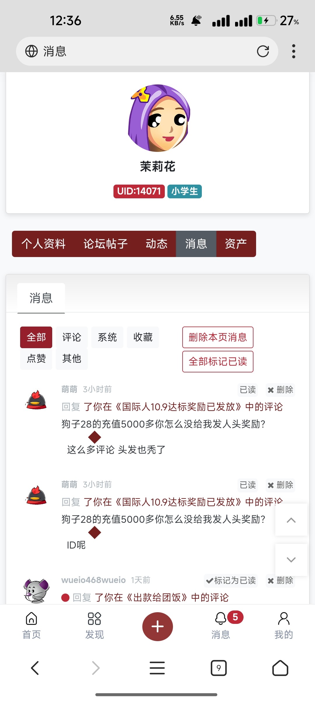 Screenshot_2025-10-14-00-36-47-247_com.mmbox.xbrowser.pro.jpg