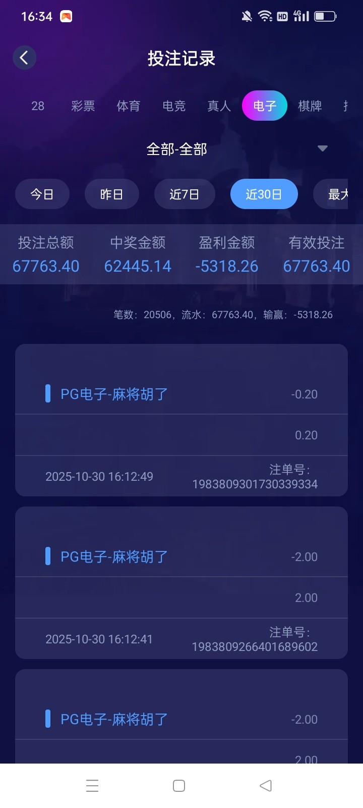 Screenshot_2025-10-30-16-34-42-85_3c840c21183207e484f10ab4cf2951d4.jpg
