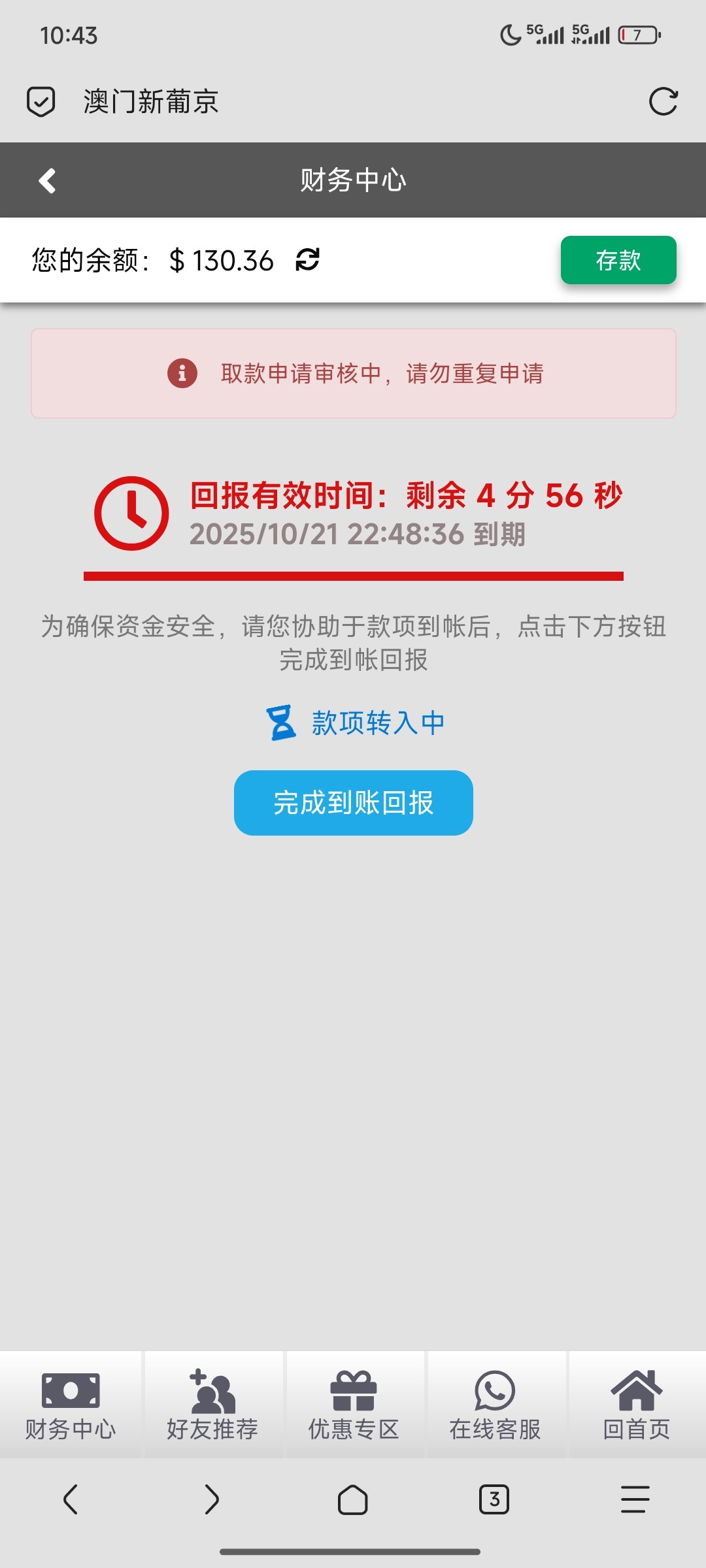 Screenshot_2025-10-22-10-43-41-900_mark.via.jpg