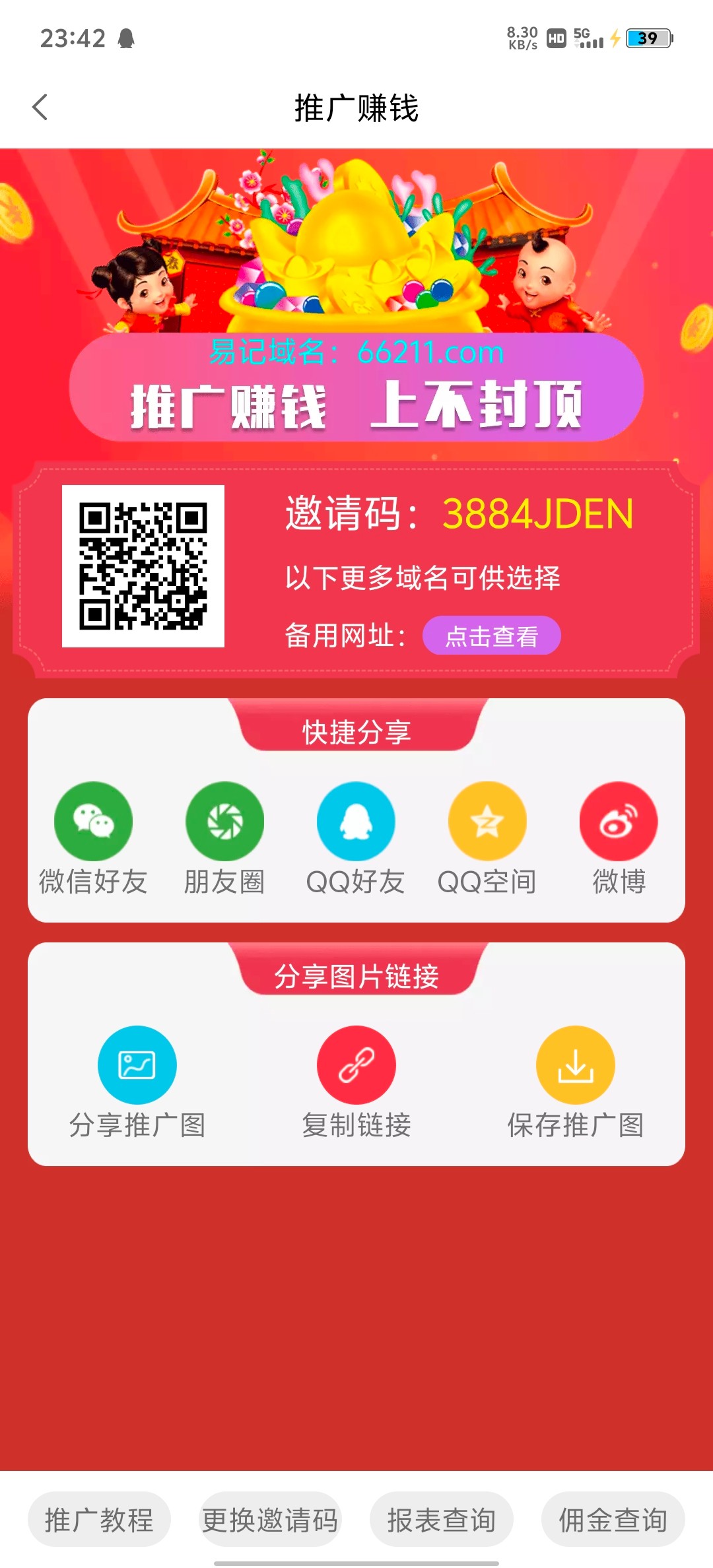 Screenshot_20251027_234238.jpg
