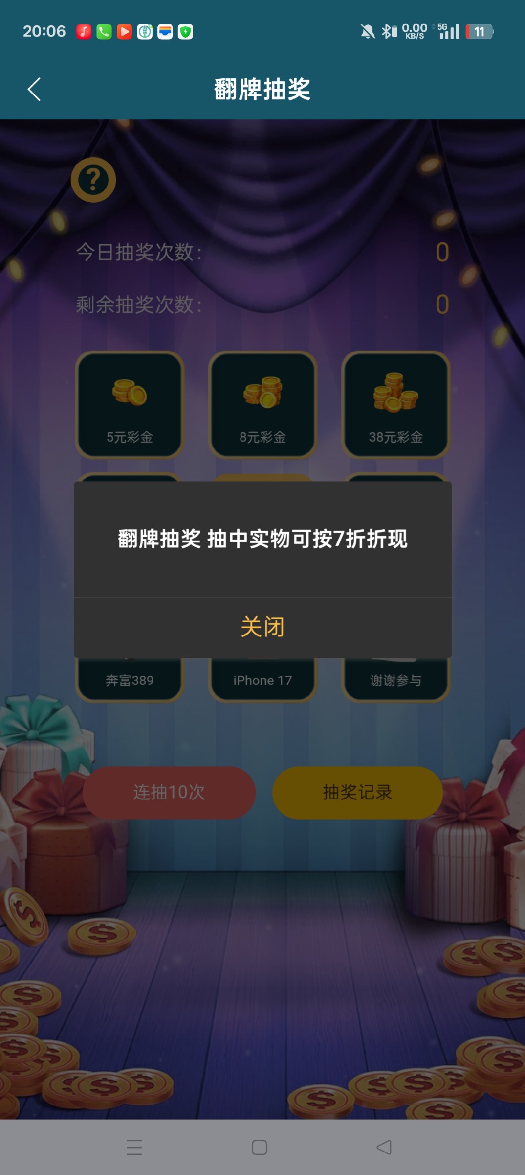 Screenshot_2025-10-14-20-06-44-77_4e1d7ea3266665188f07cfab553c72bd.jpg