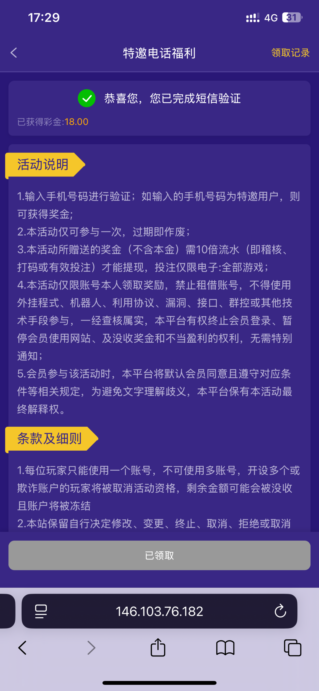 IMG_1664.png