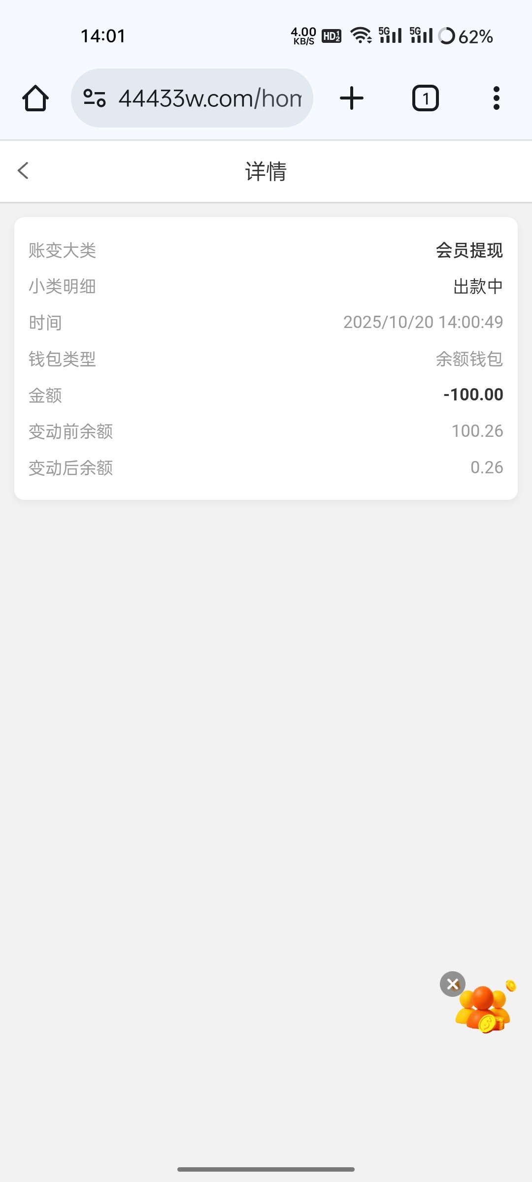Screenshot_2025-10-20-14-01-52-18_40deb401b9ffe8e1df2f1cc5ba480b12.jpg