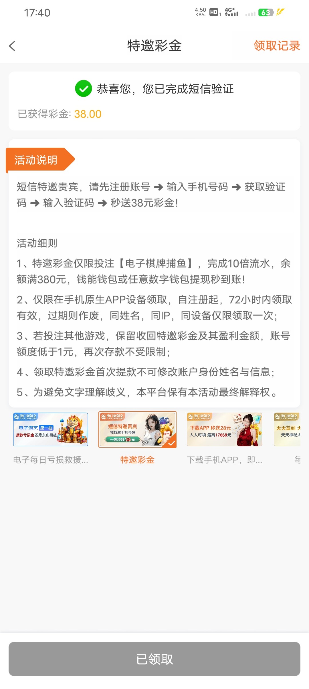 Screenshot_20251010_174006.jpg