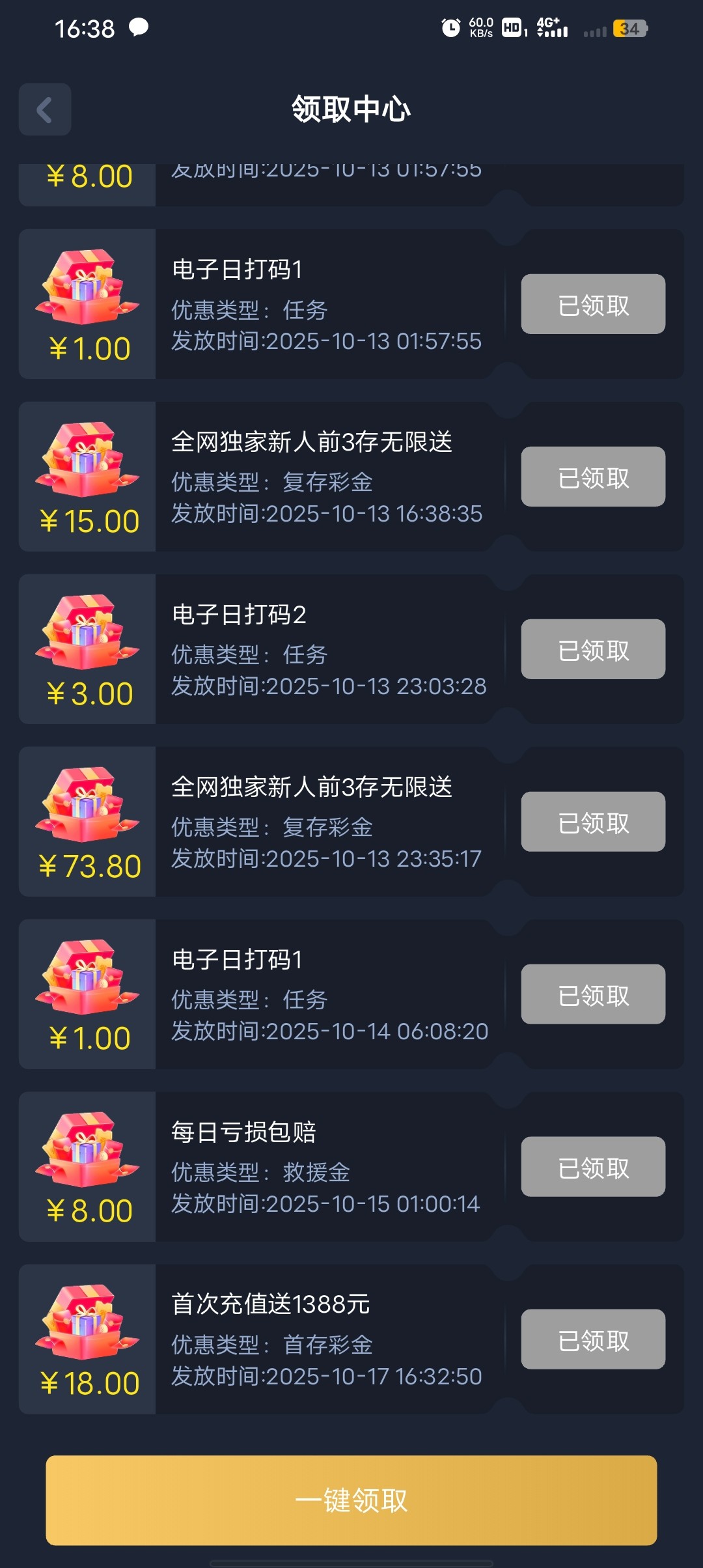 Screenshot_20251017_163828.jpg