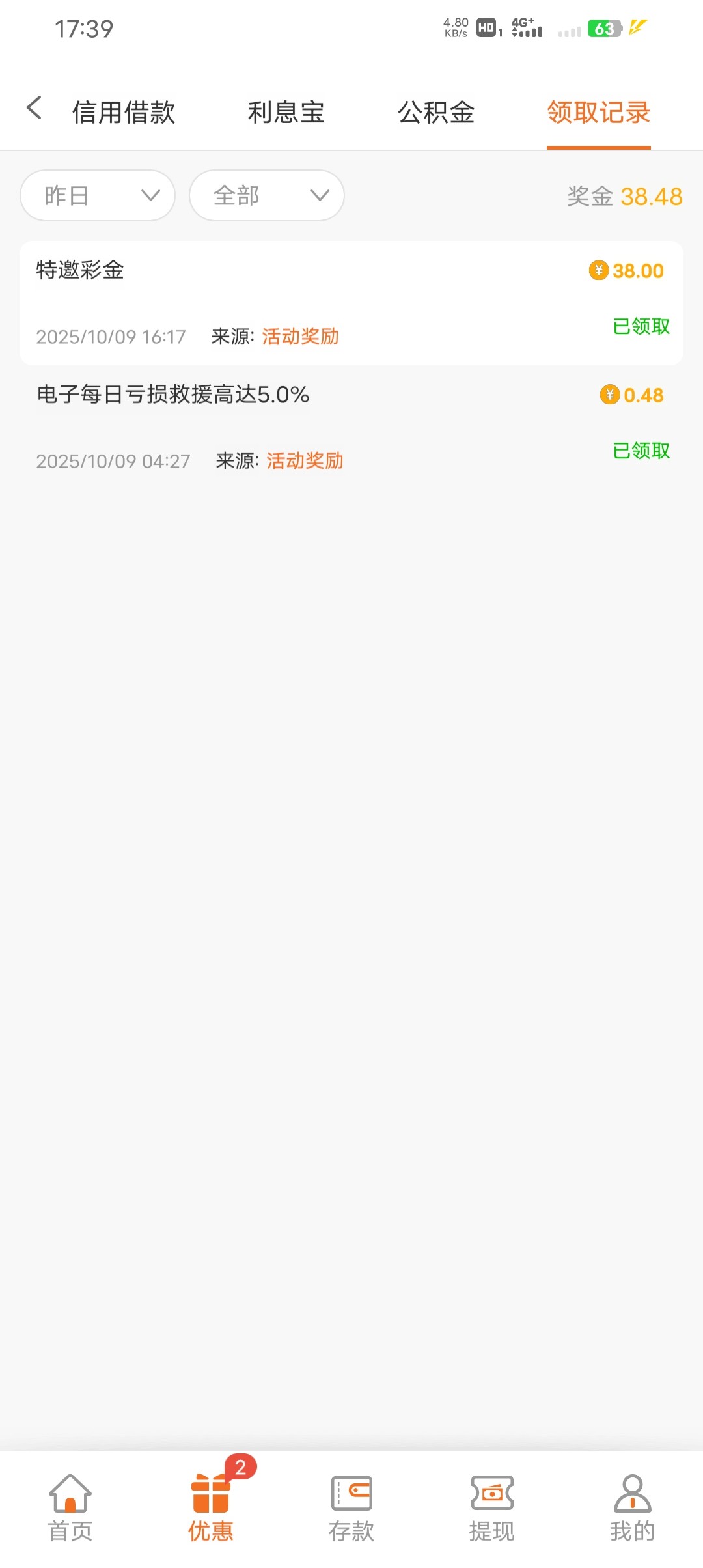 Screenshot_20251010_173957.jpg