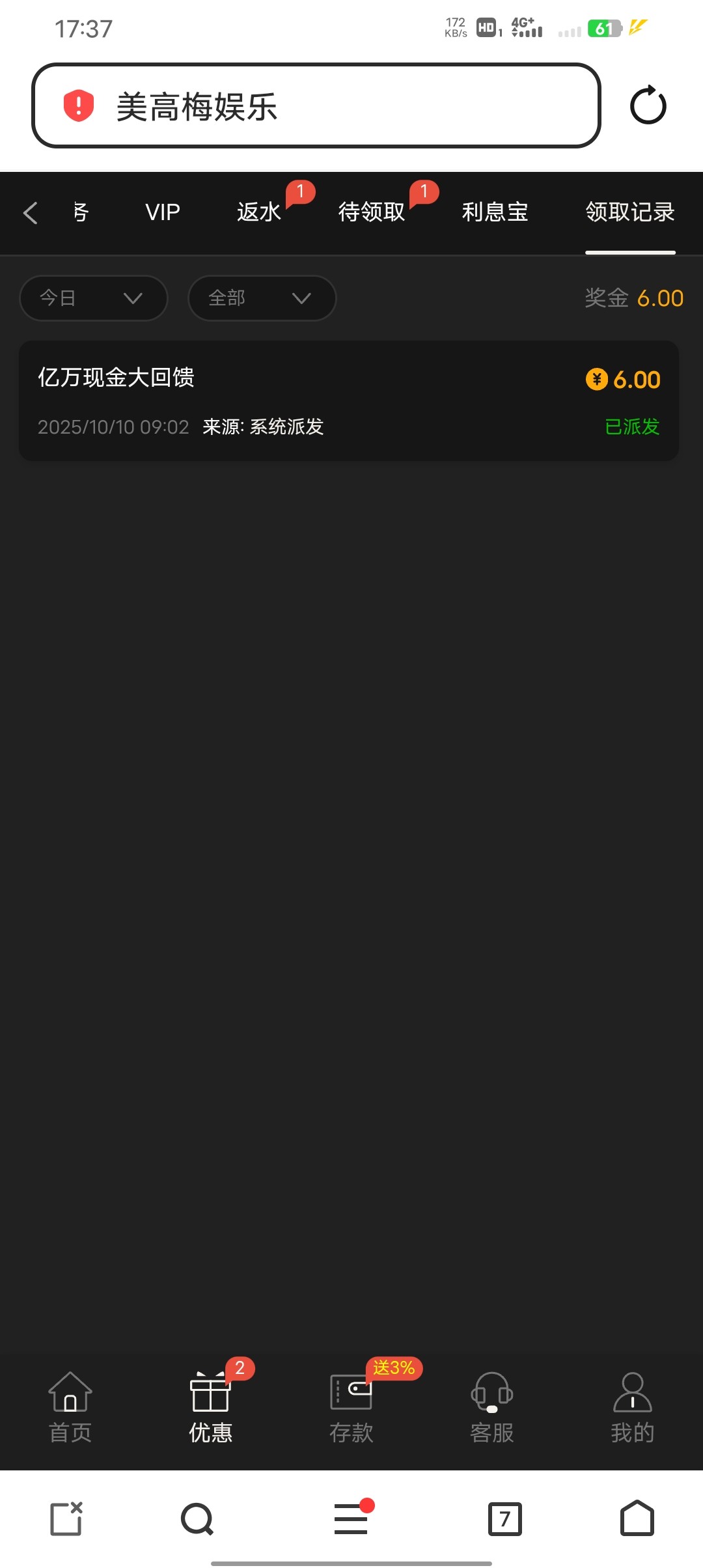 Screenshot_20251010_173720.jpg