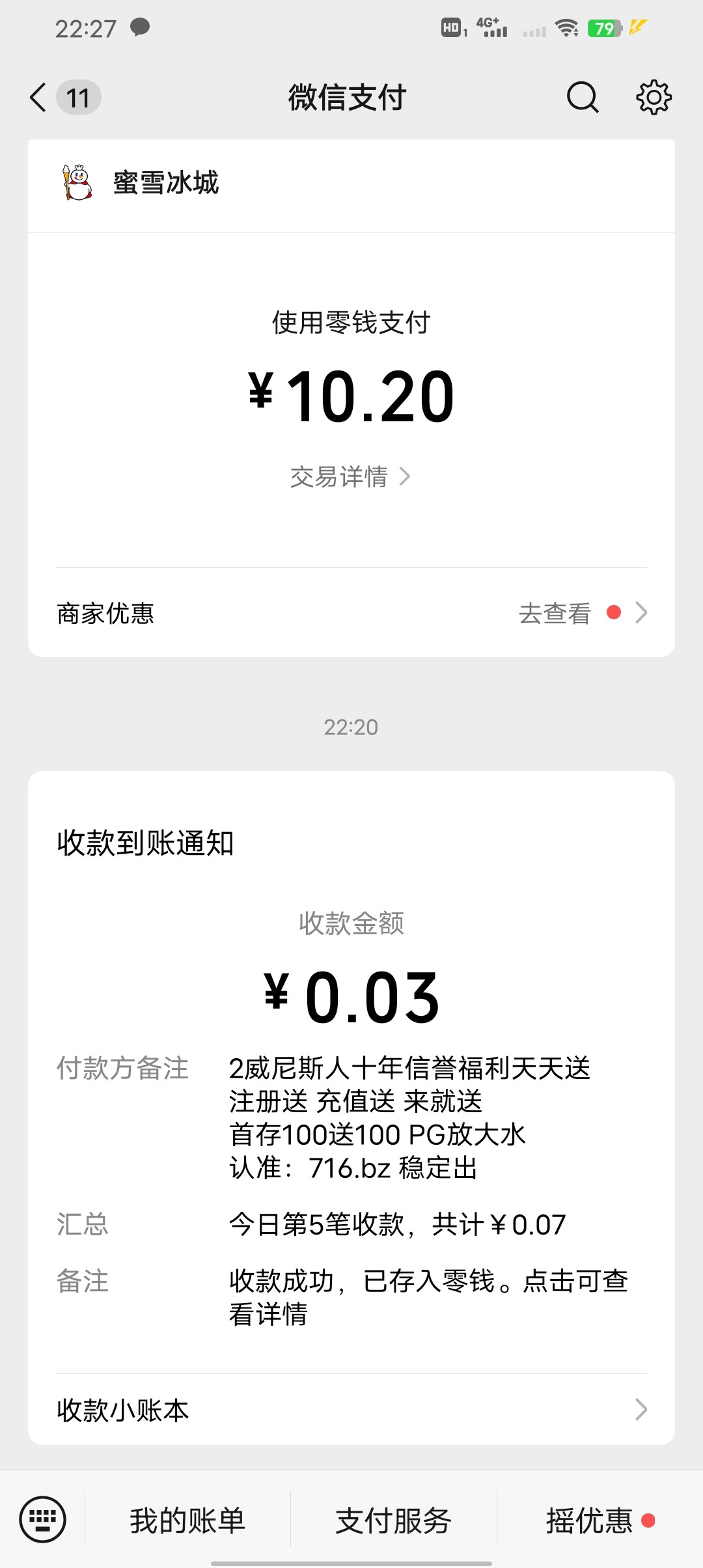 Screenshot_20251020_222721.jpg