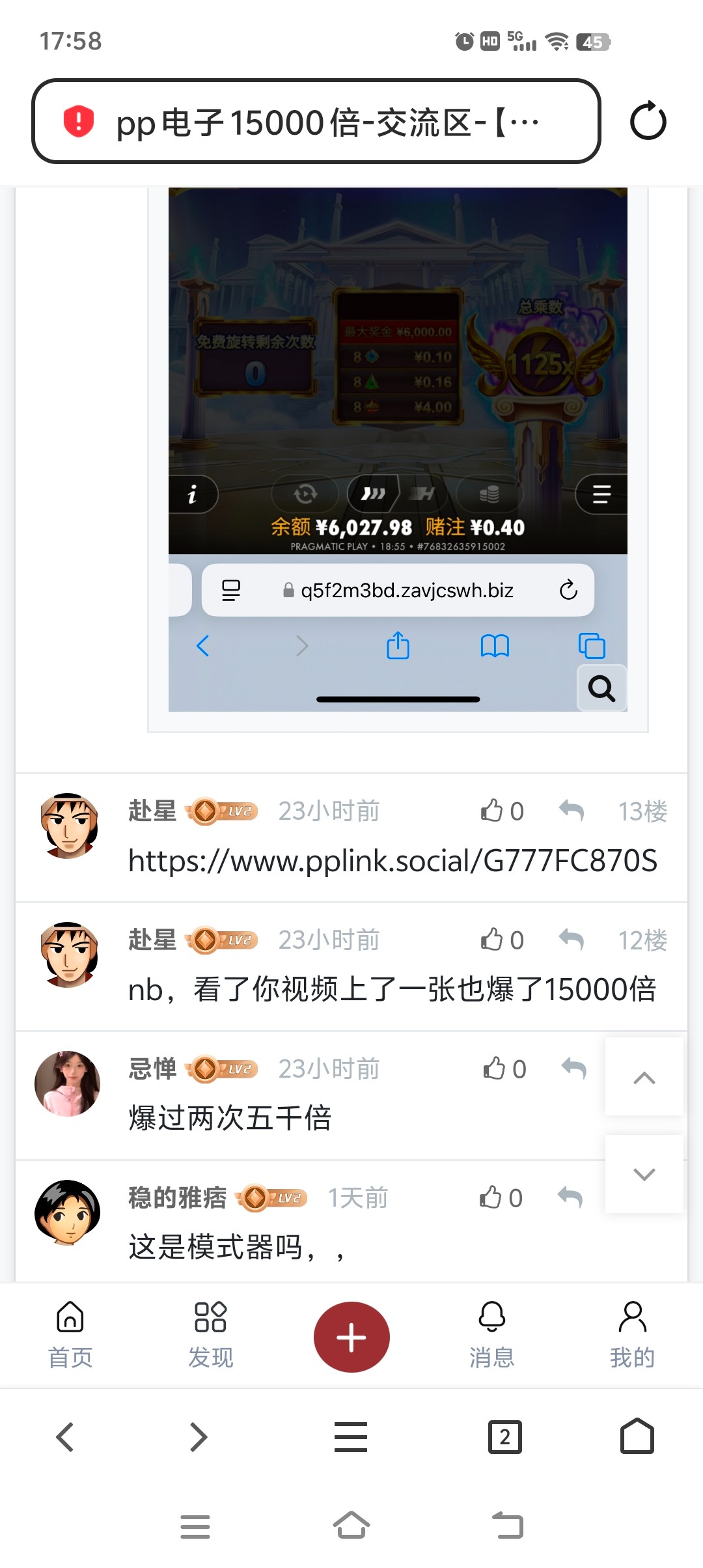 Screenshot_20251019_175810.jpg