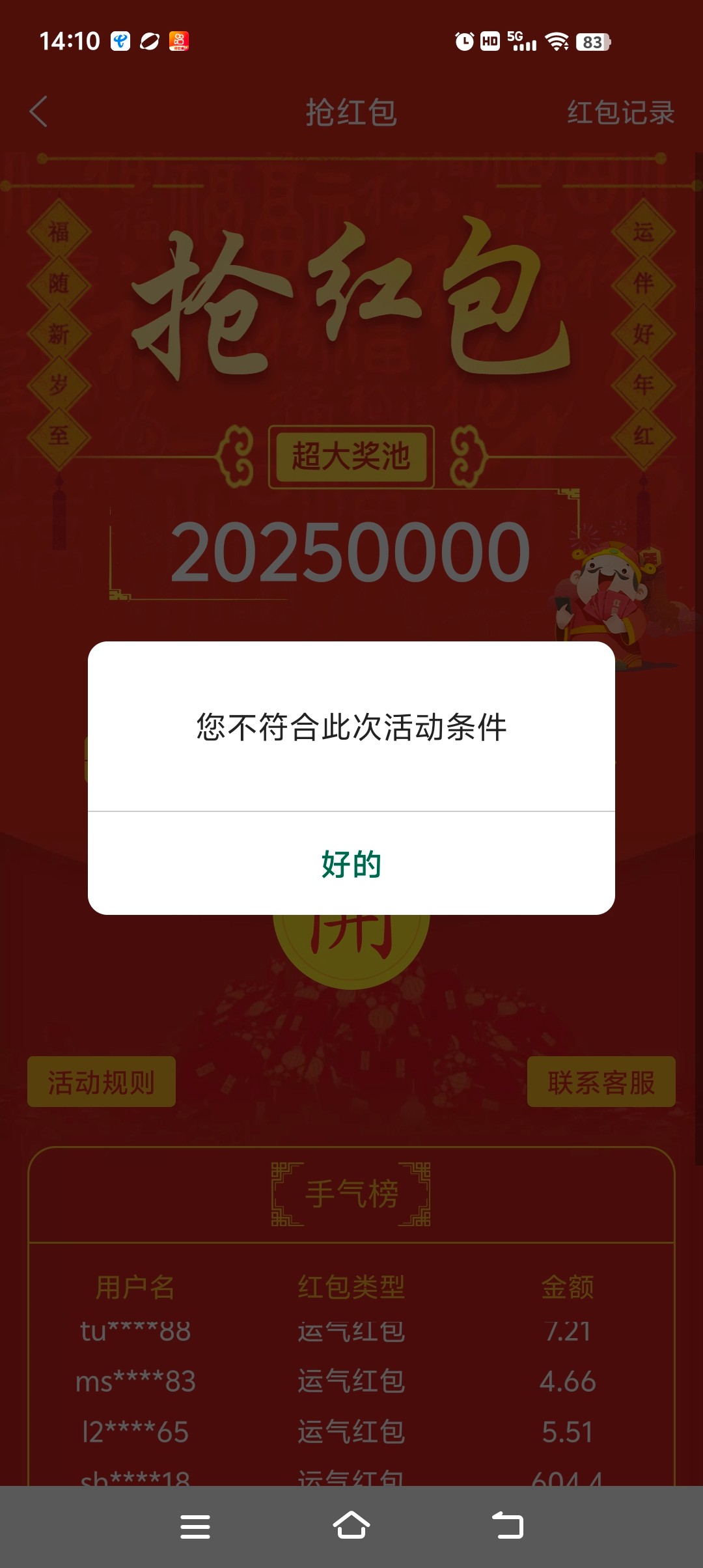 Screenshot_20251001_141038.jpg
