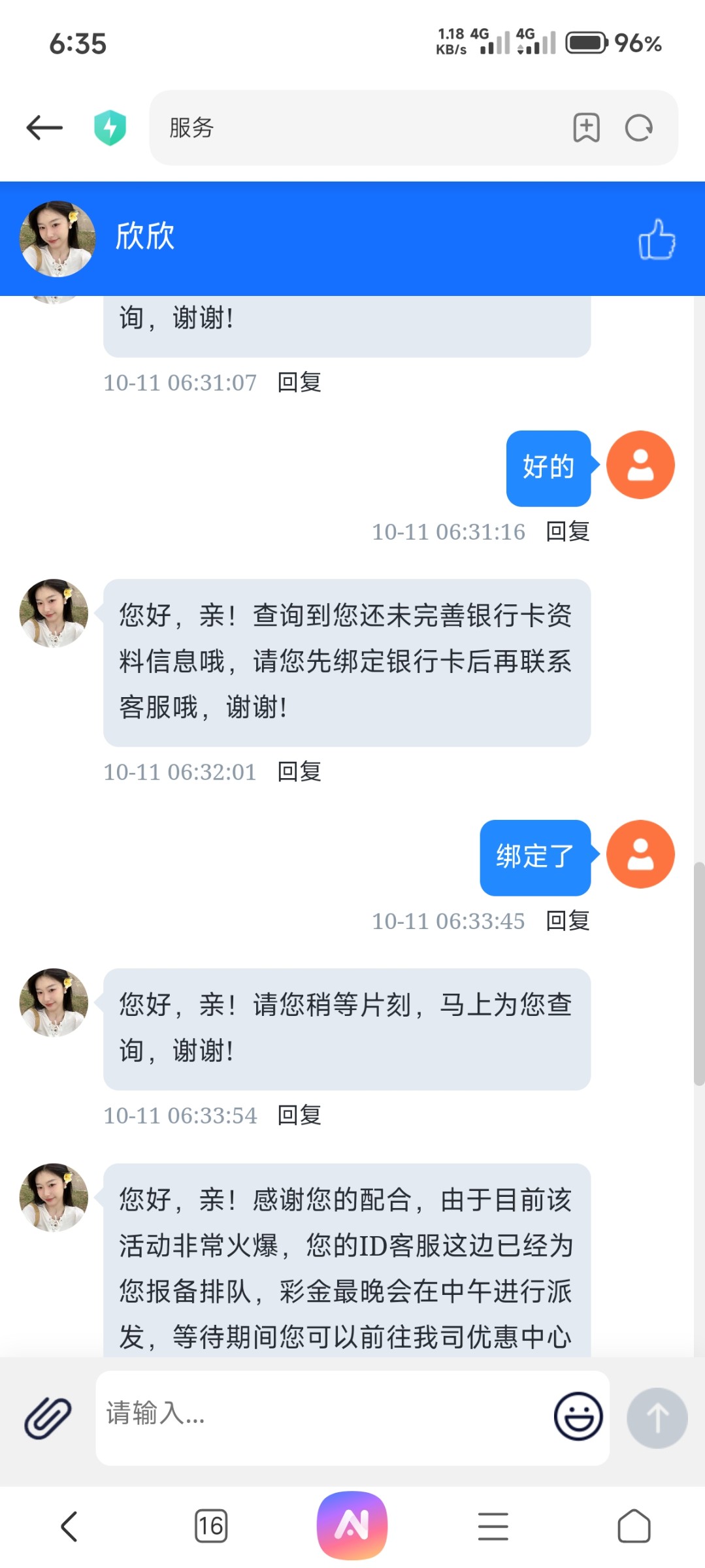 Screenshot_2025-10-11-06-35-10-188_com.android.browser.jpg