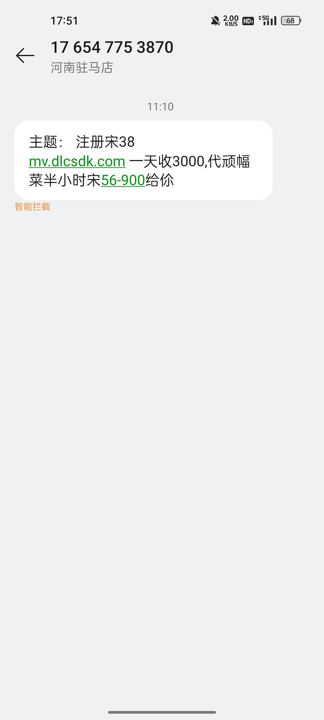 Screenshot_2025-10-26-17-51-23-54_cf3cf72bd8e53b0db7ddb0a6f2208af9.jpg