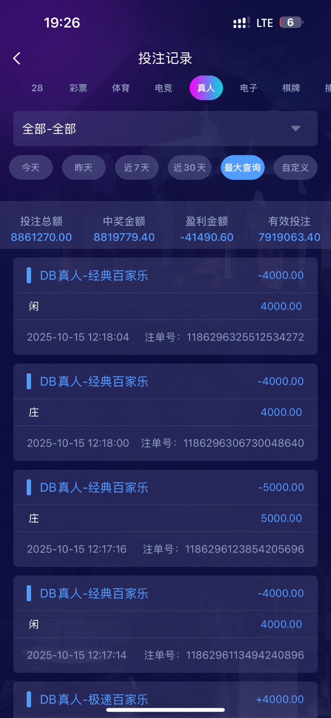 IMG_4246.png